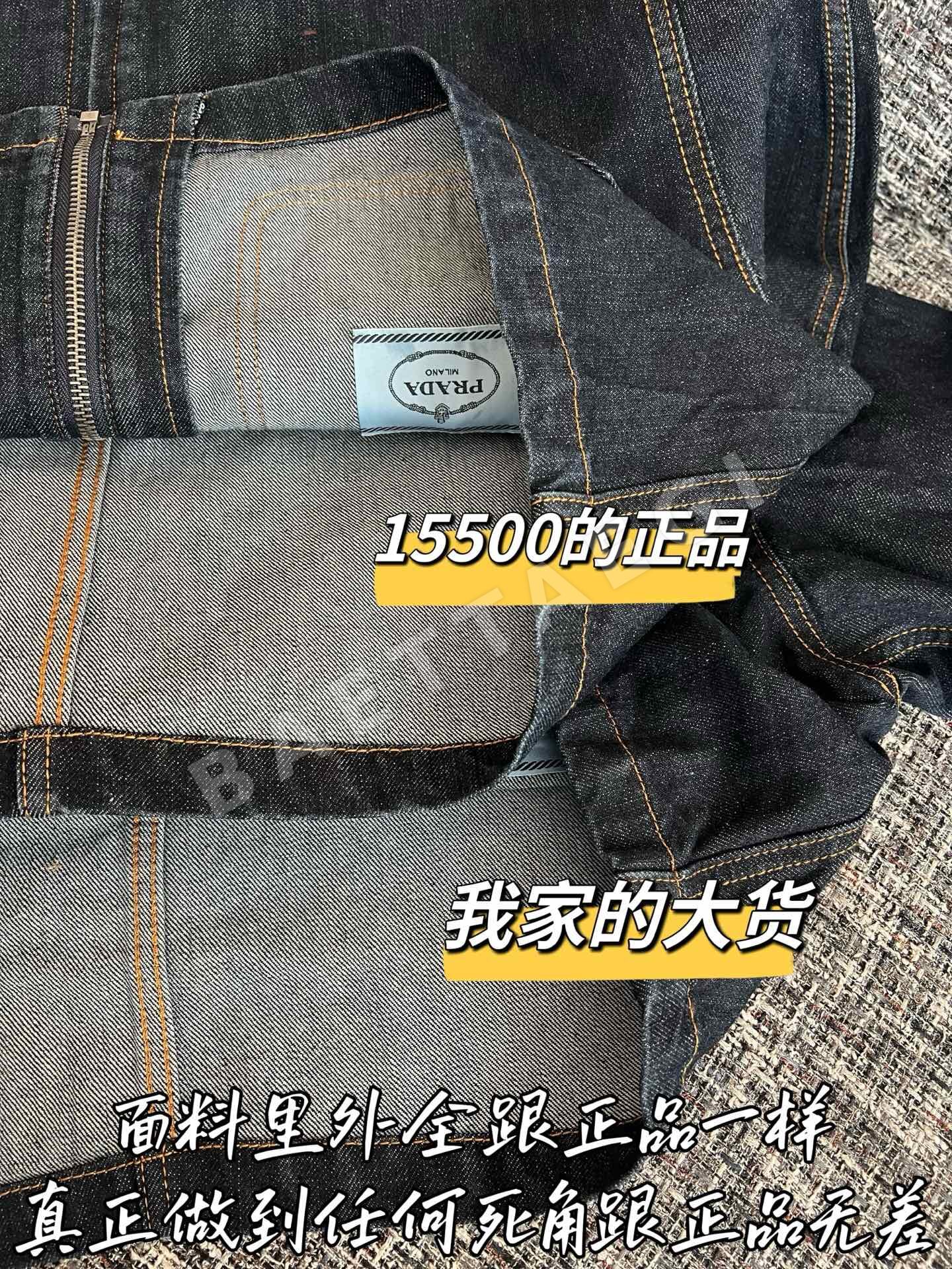 프라다 데님 여성 자켓 상세 이미지 6