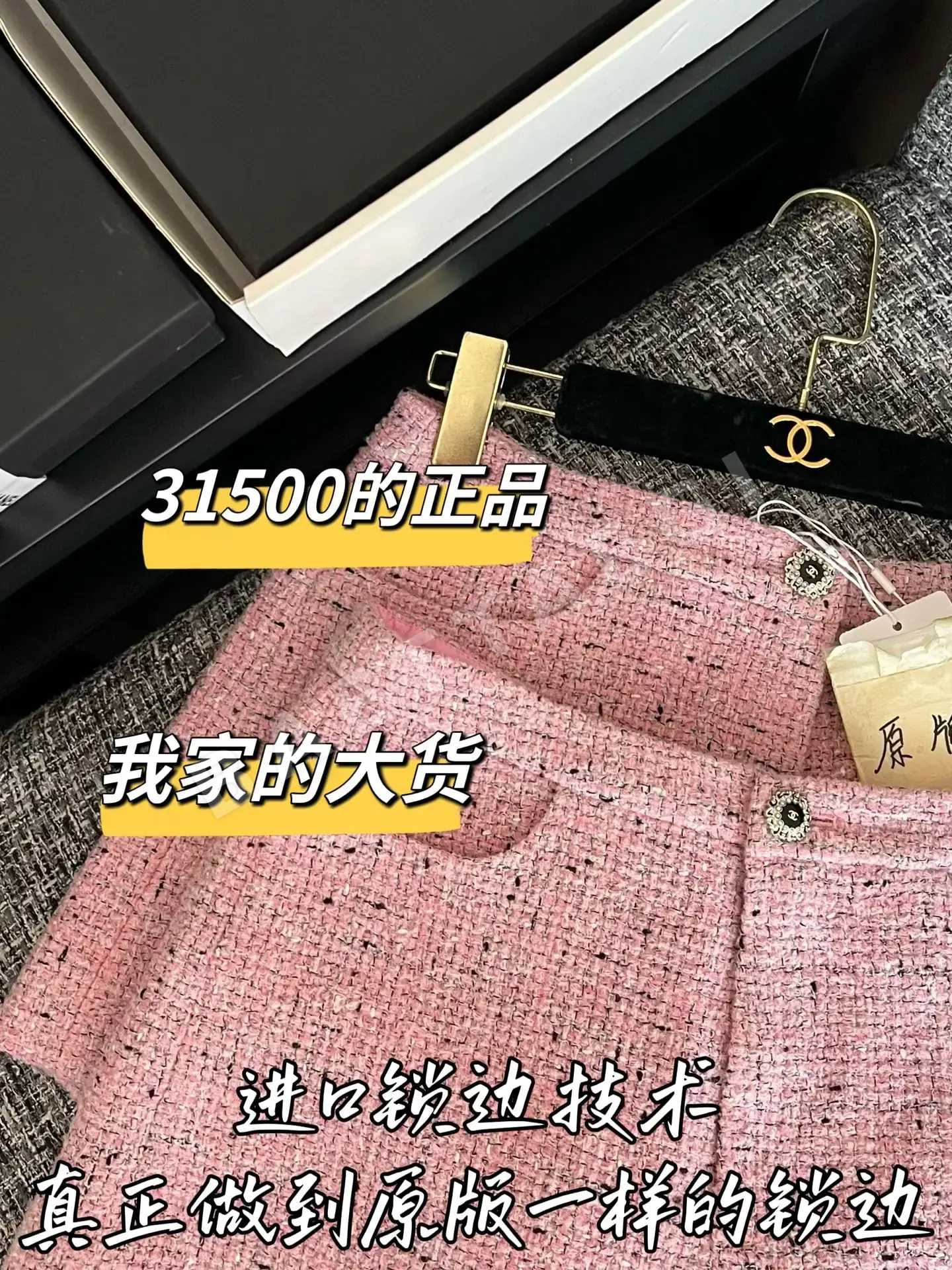 샤넬 메리노 울 반바지 상세 이미지 3