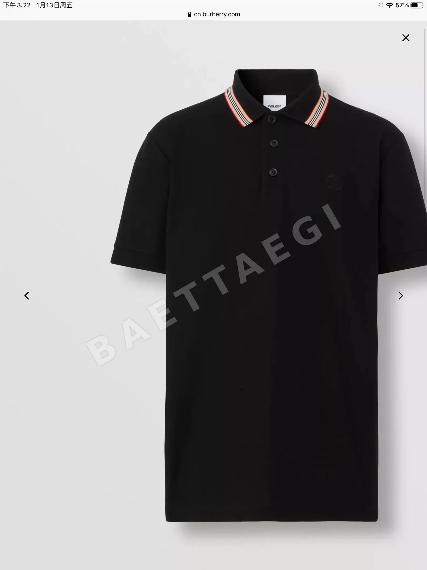 버버리 턴카라 메시 폴로 반팔셔츠 133073