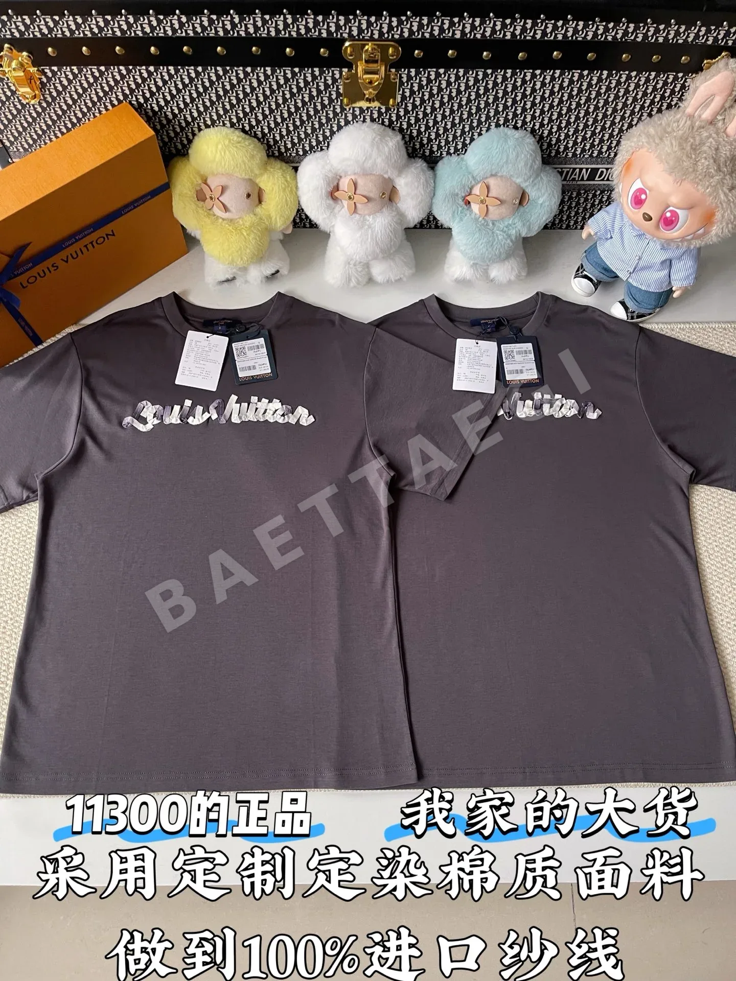 루이비통 그라데이션 로고 반팔 티셔츠 97068