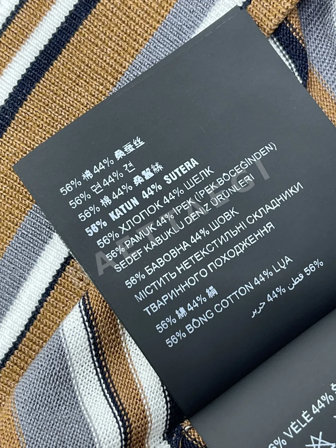 프라다 컬러 블록 스트라이프 크루넥 니트 반팔 탑 상세 이미지 9
