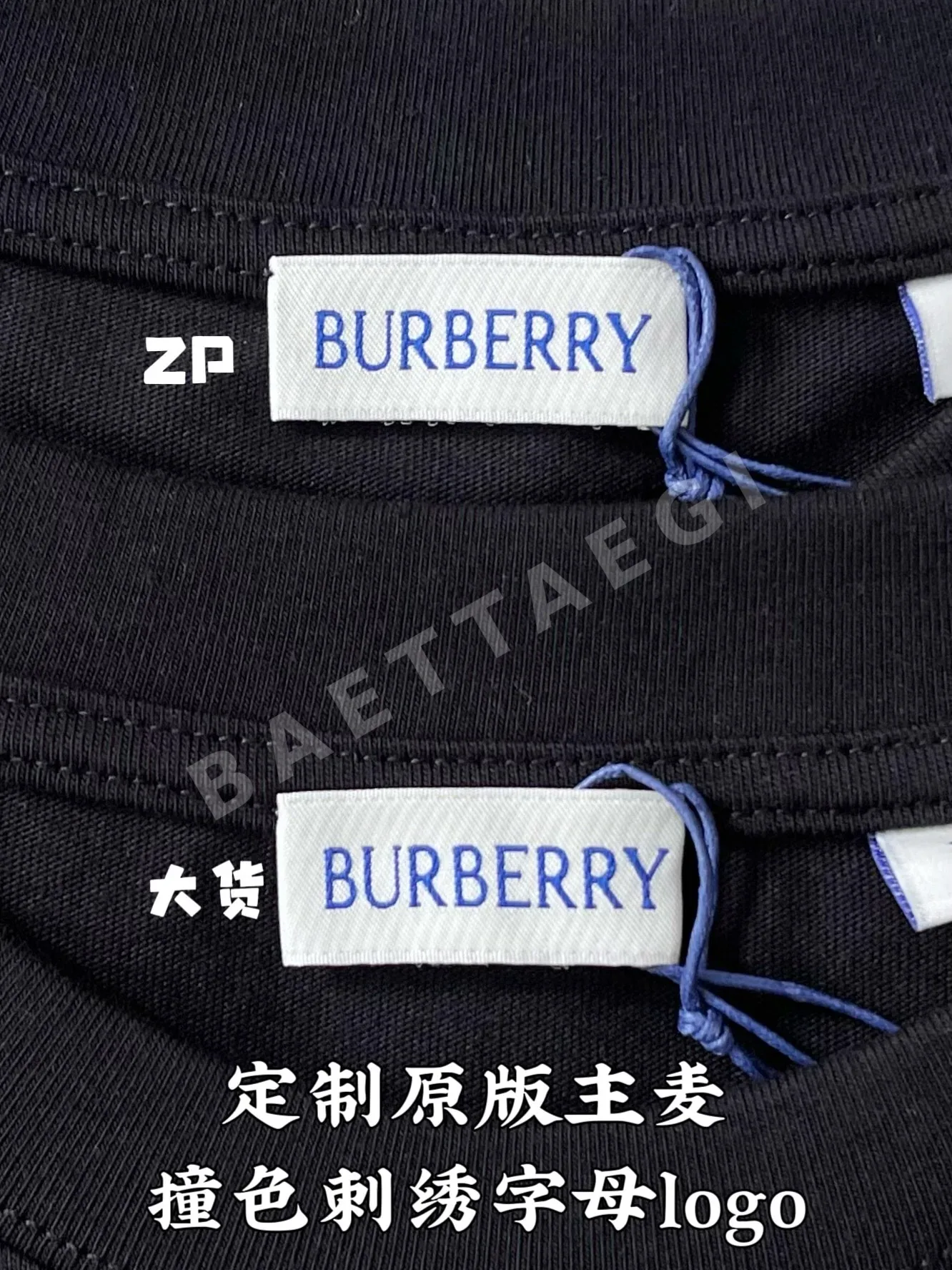 버버리 체크 플래그 반팔 티셔츠 상세 이미지 7