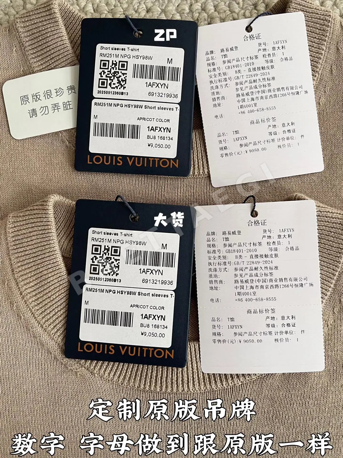 루이비통 LV 로고 크루넥 반팔 티셔츠 상세 이미지 4