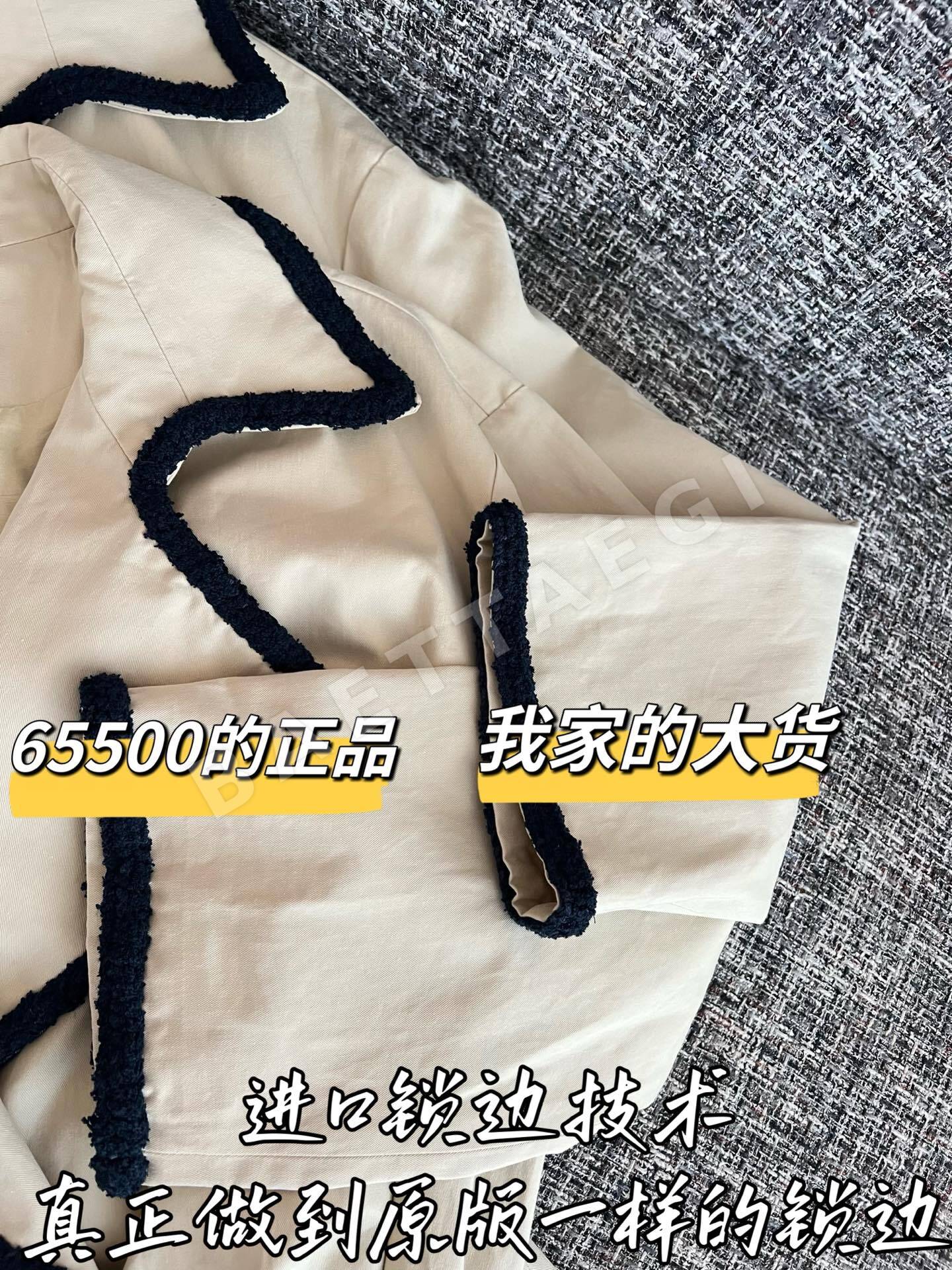 샤넬 트렌치코트 상세 이미지 5