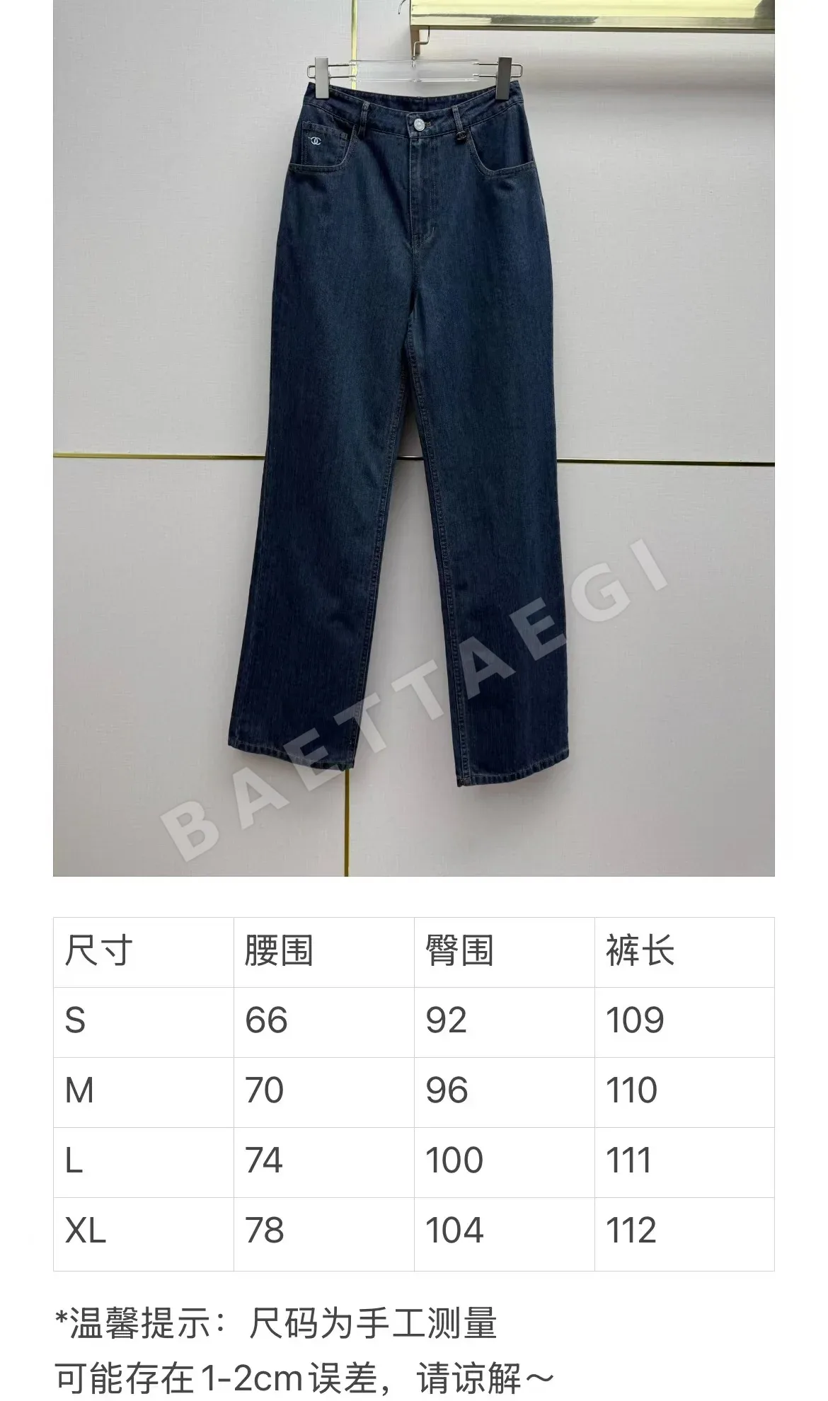 샤넬 더블 C 배지 스트레이트 레그 여성 바지 상세 이미지 9