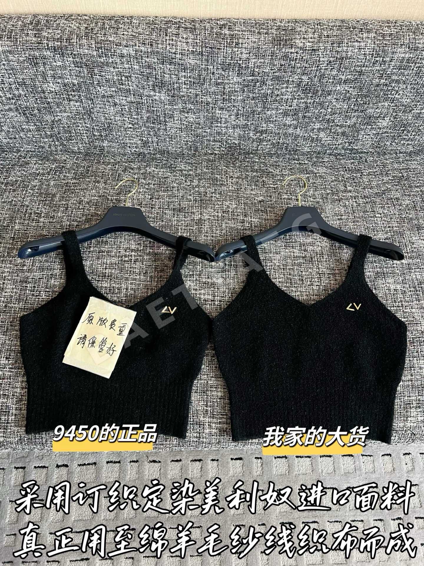루이비통 여성 반팔 97080