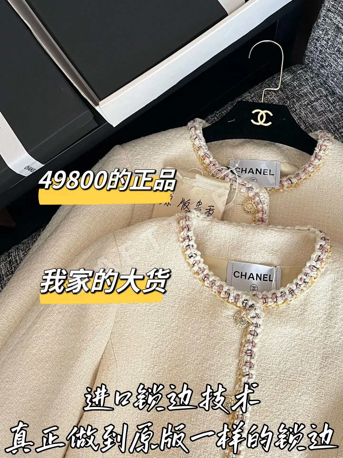 샤넬 오리지널 복제품 해체 여성 자켓 상세 이미지 3