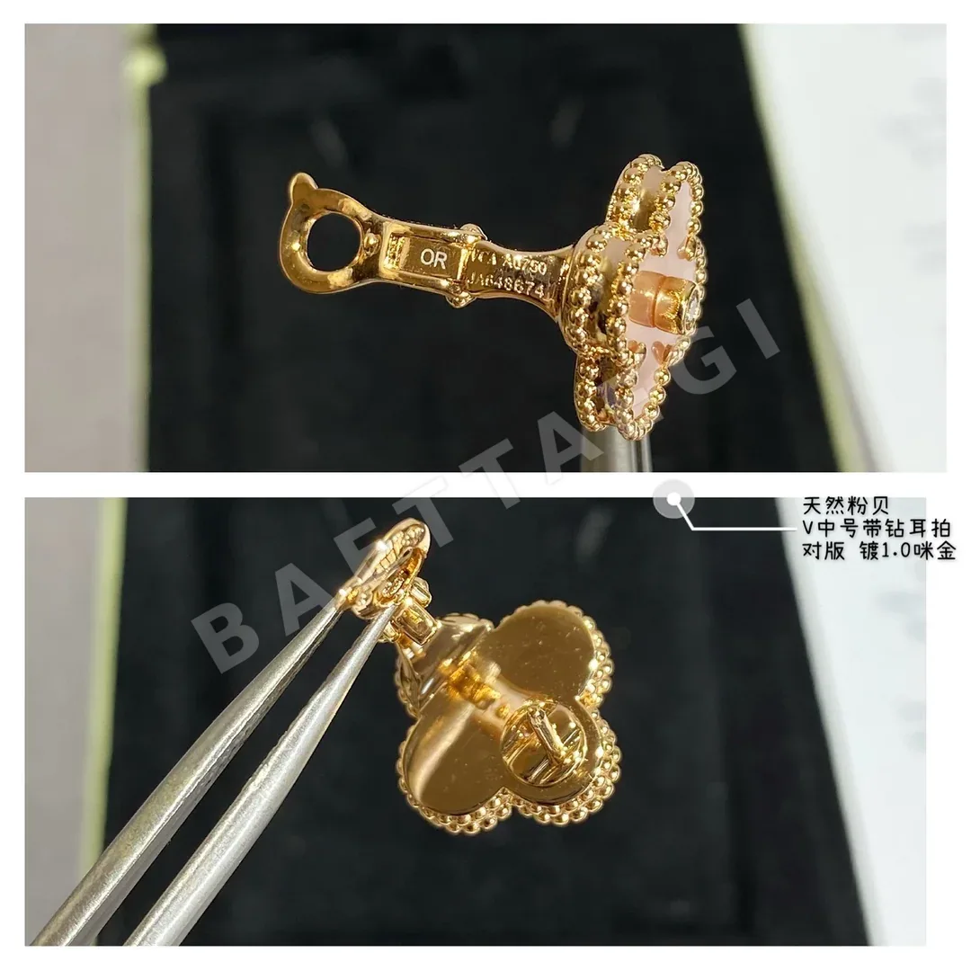 반클리프앤아펠 핑크 자개 V 네잎 클로버 귀걸이 상세 이미지 5