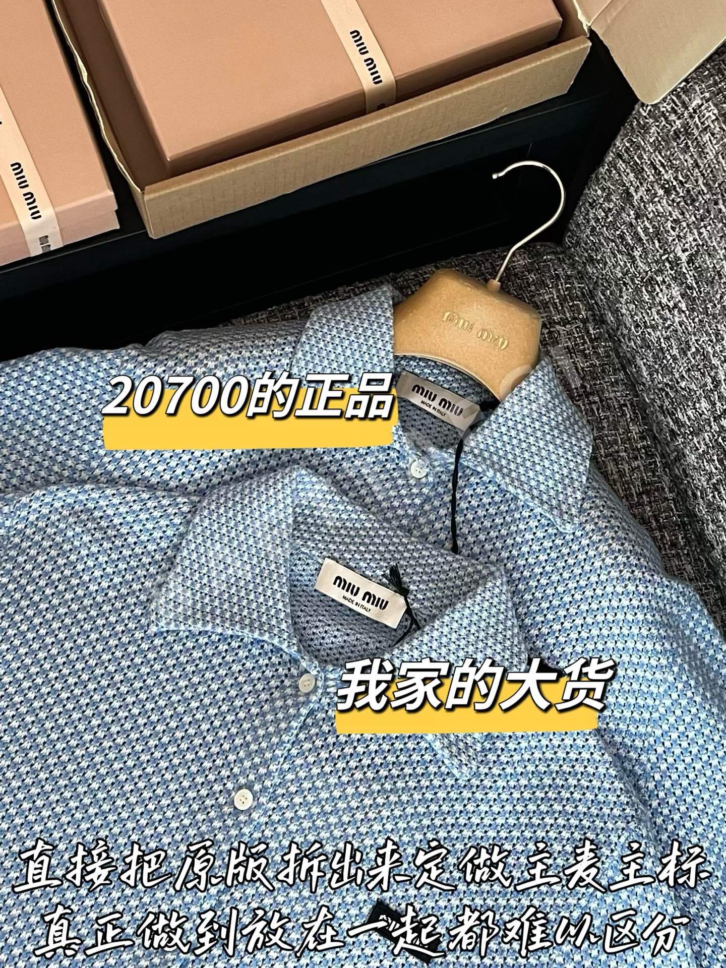 미우미우 니트 가디건 상세 이미지 5