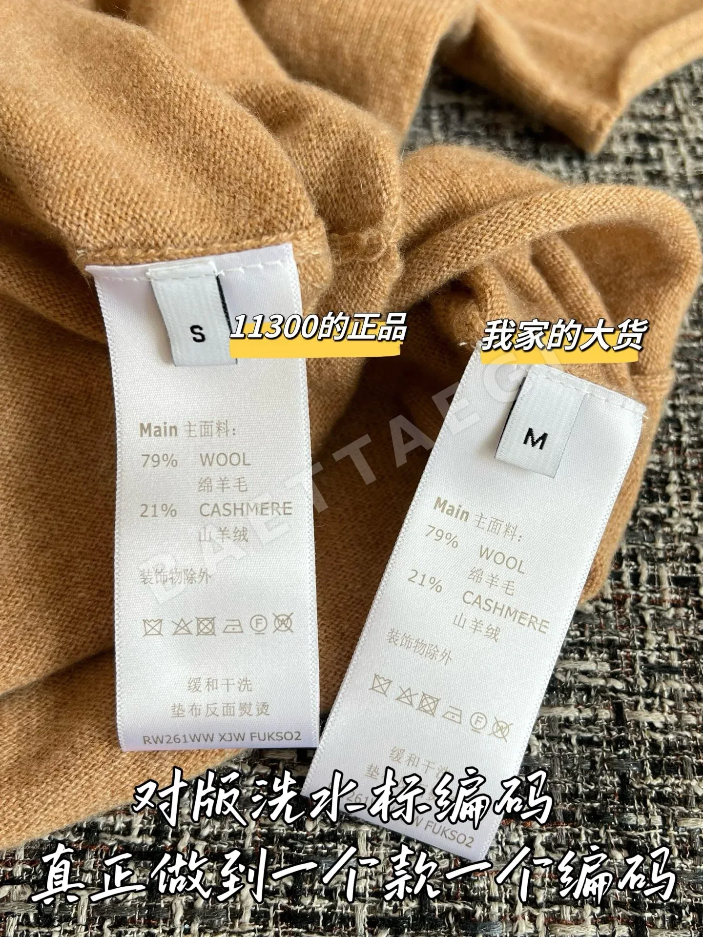 루이비통 여성 울 반팔 티셔츠 상세 이미지 7
