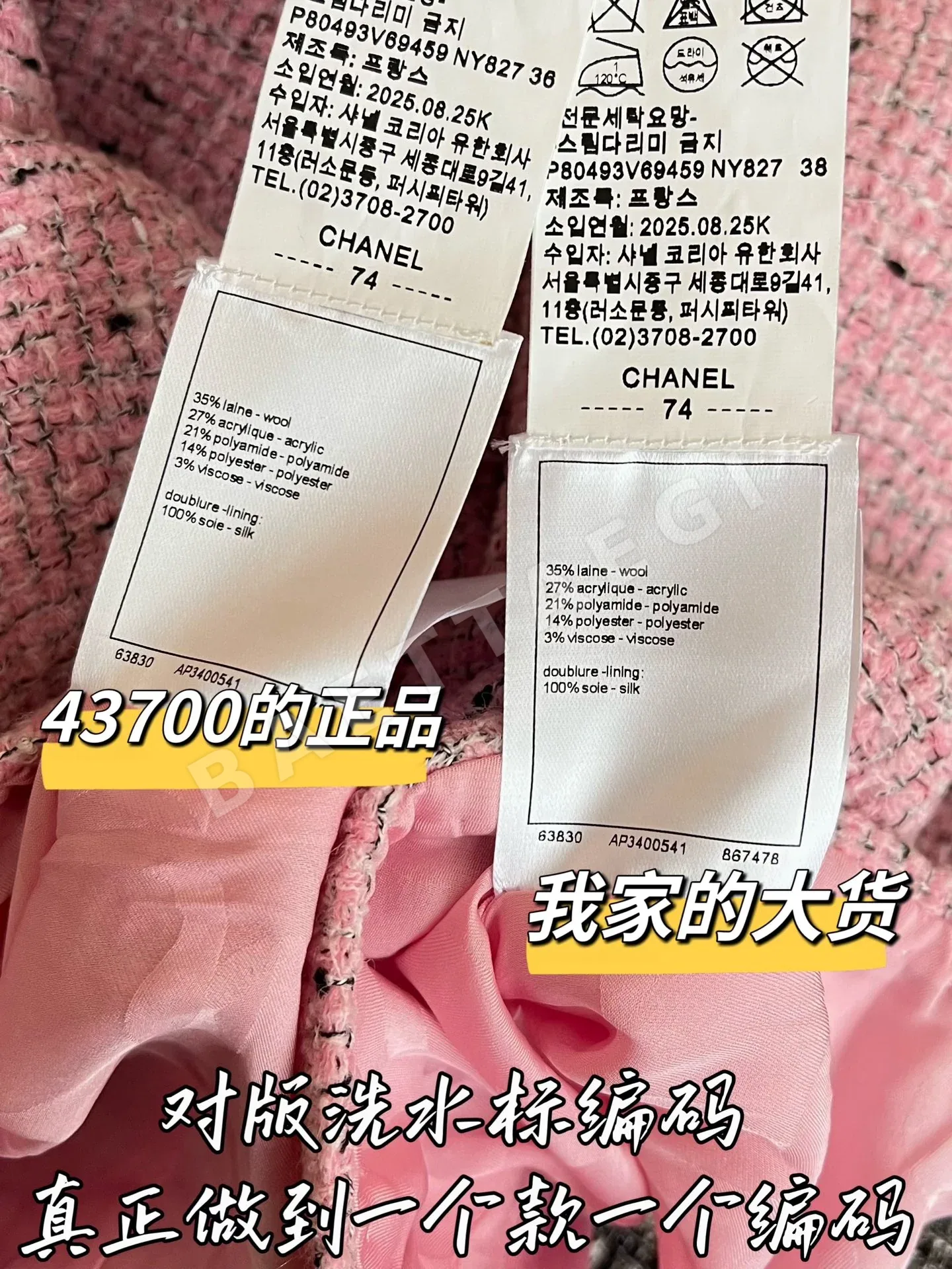 샤넬 여성 반팔 티셔츠 상세 이미지 7