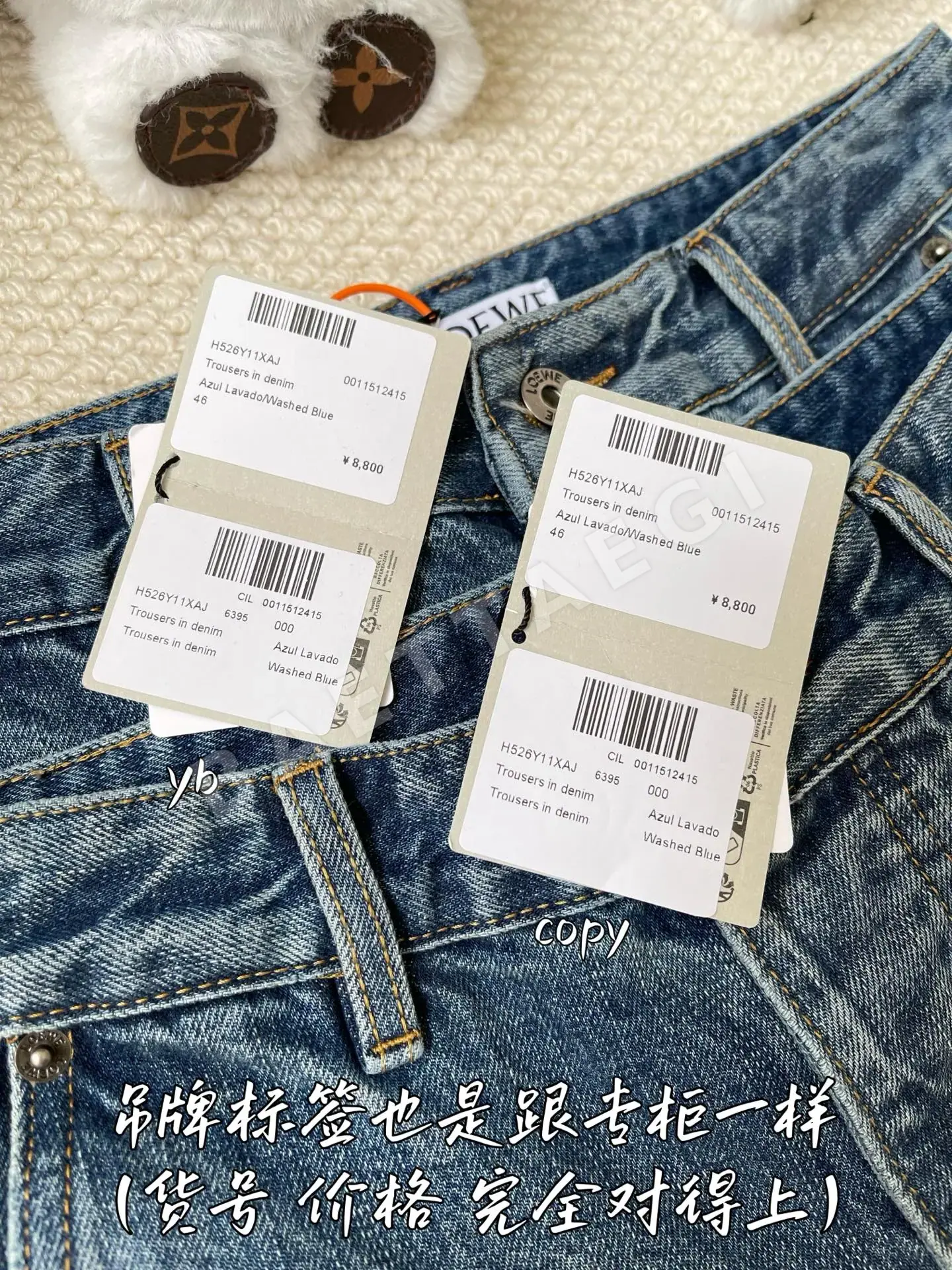 로에베 남성 린넨 바지 상세 이미지 7