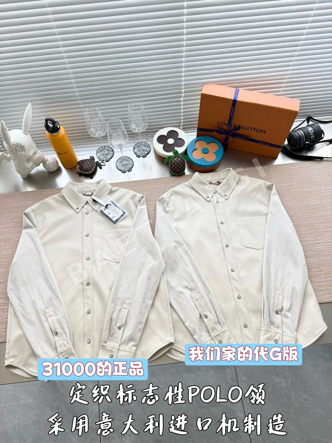루이비통 로고 가죽 재킷 긴팔 상세 이미지 2