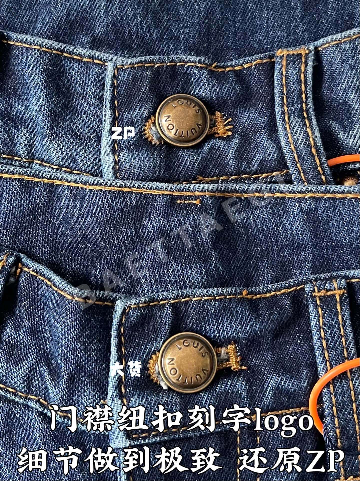루이비통 LV 로고 롤업 청바지 상세 이미지 7