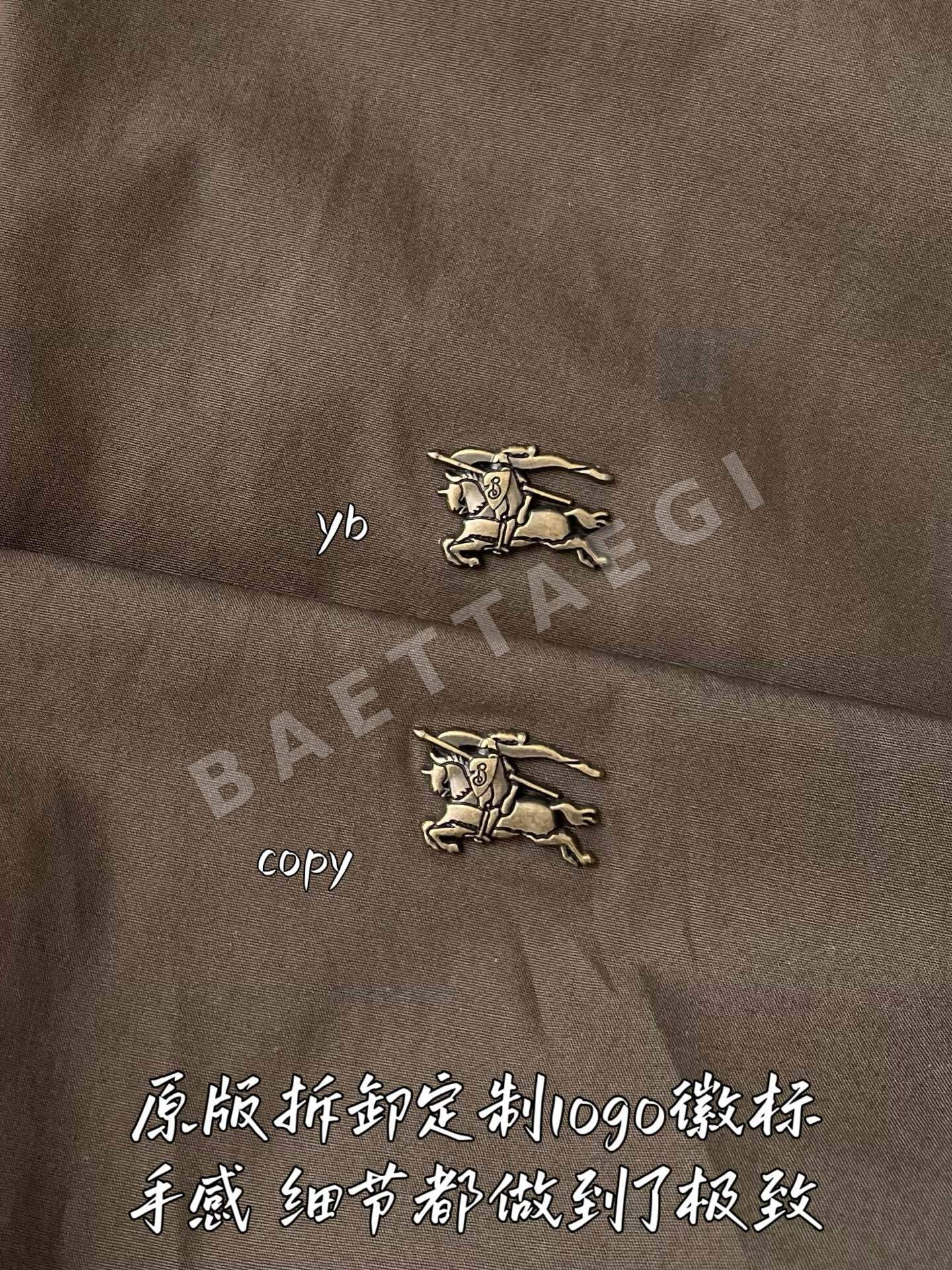 버버리 남성 자켓 상세 이미지 8