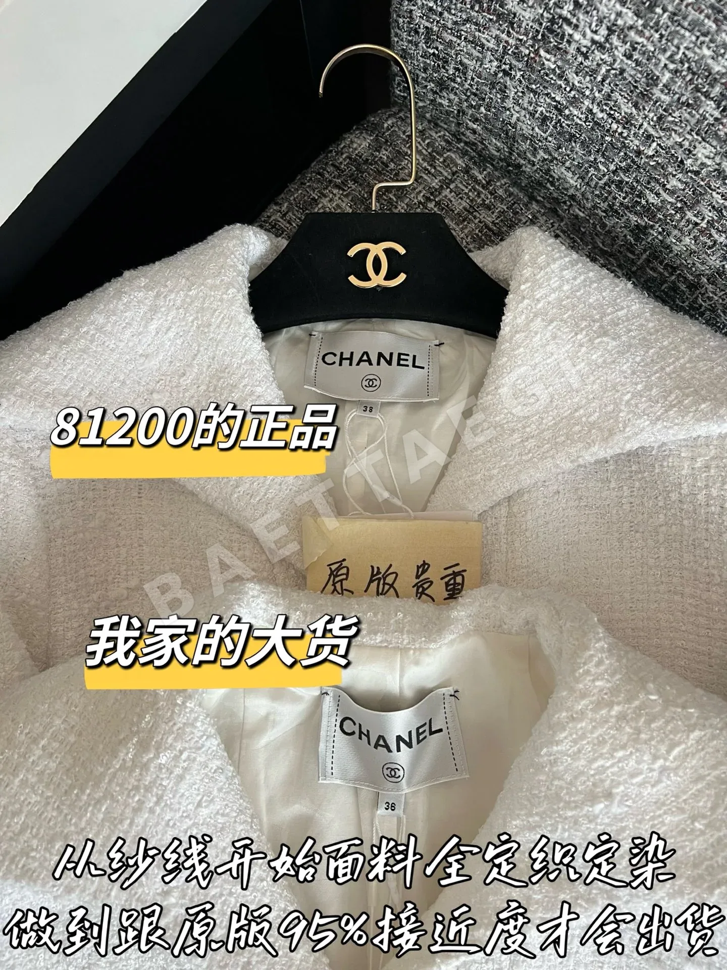 샤넬 여성 자켓 199391 Chanel Jacket 상세 이미지 2