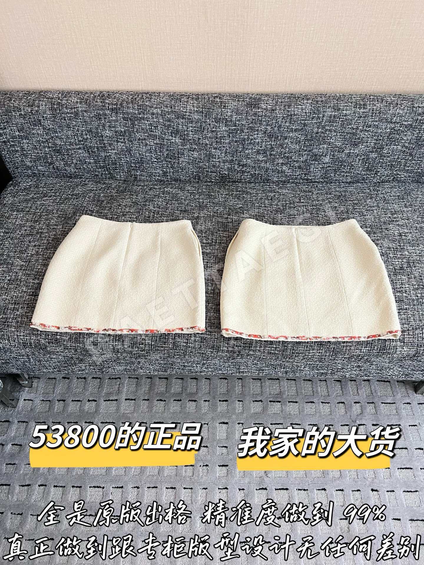 샤넬 울 미니스커트 상세 이미지 9