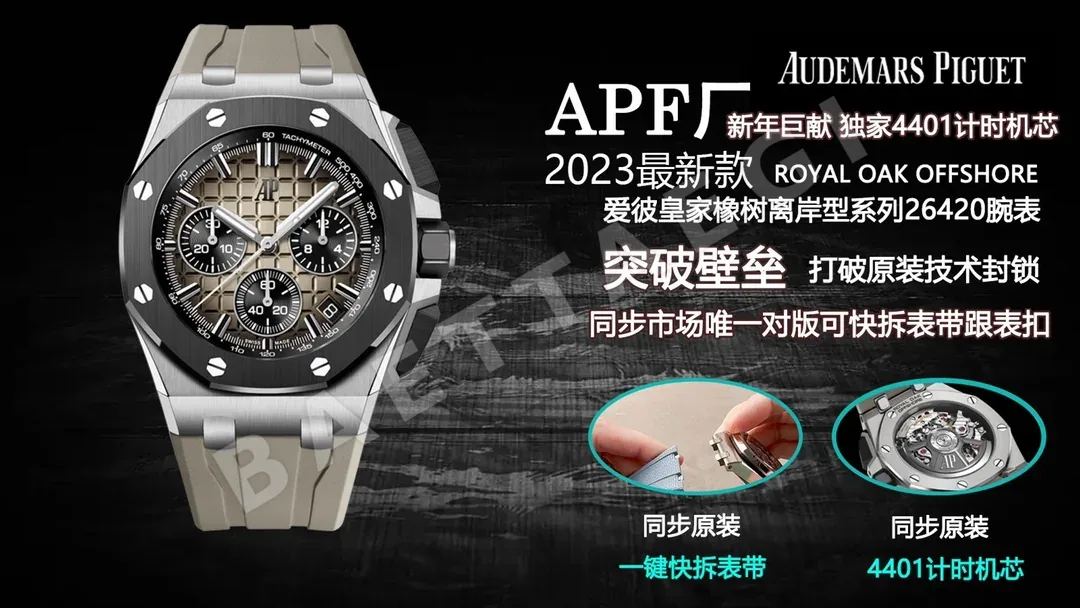 오데마 피게 시계 Audemars Piguet 14949