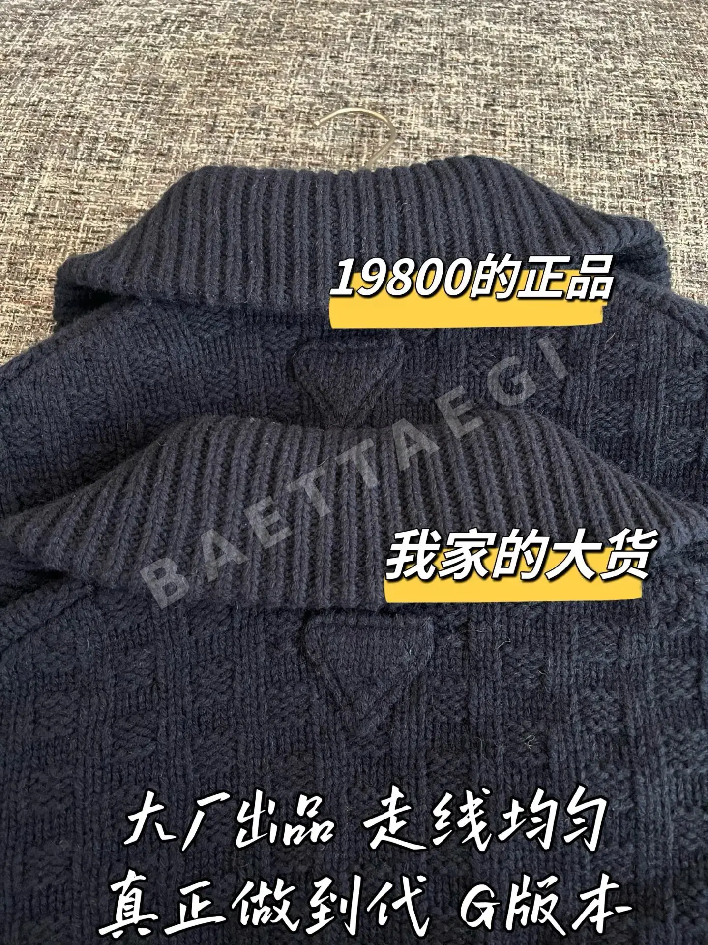 샤넬 울 자켓 상세 이미지 5