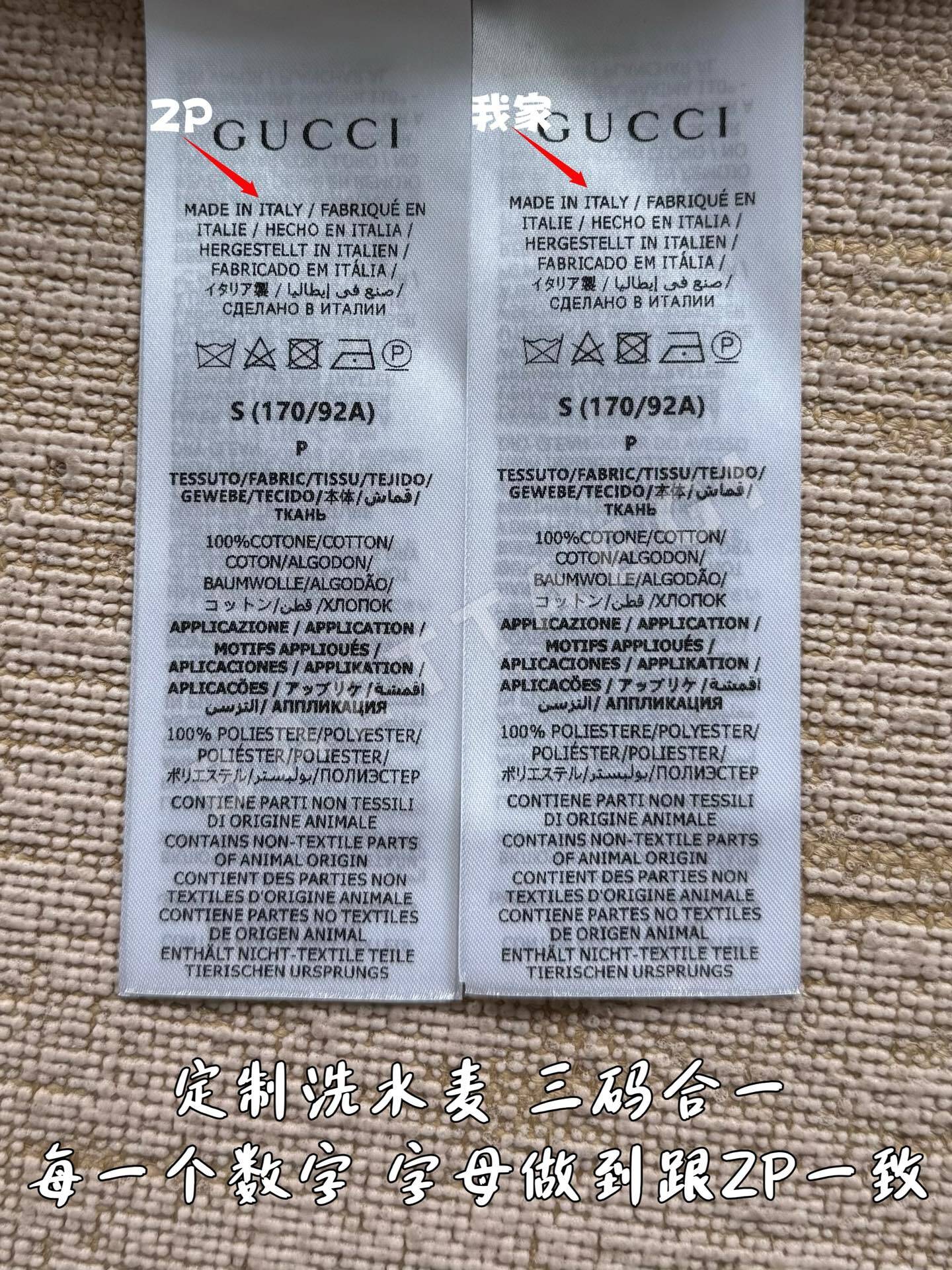 구찌 컬러 블록 스트라이프 반팔 폴로셔츠 상세 이미지 9