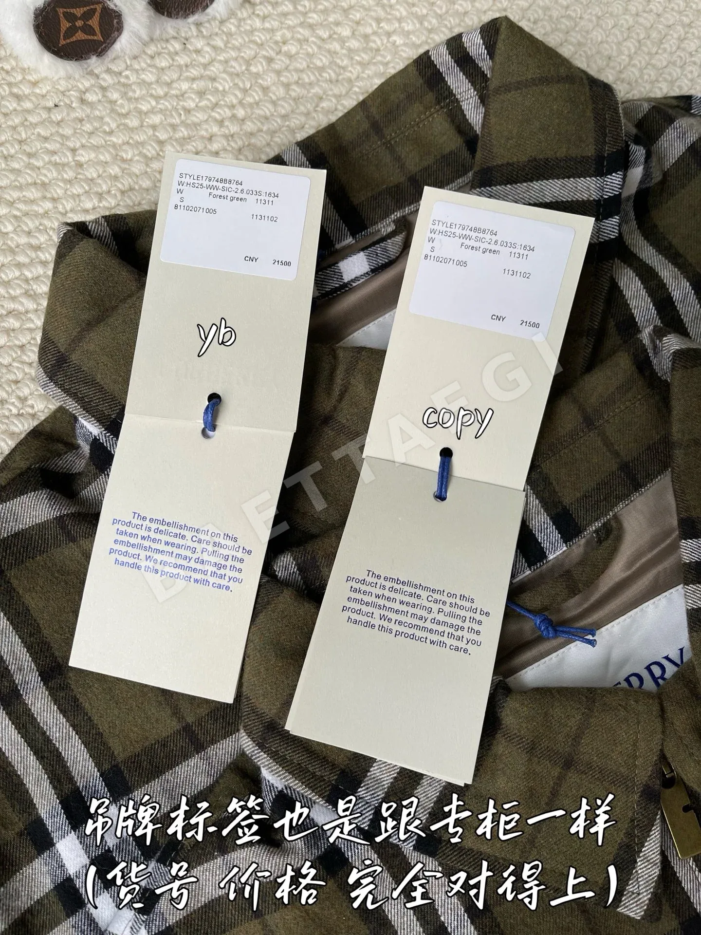 버버리 남성 자켓 상세 이미지 7