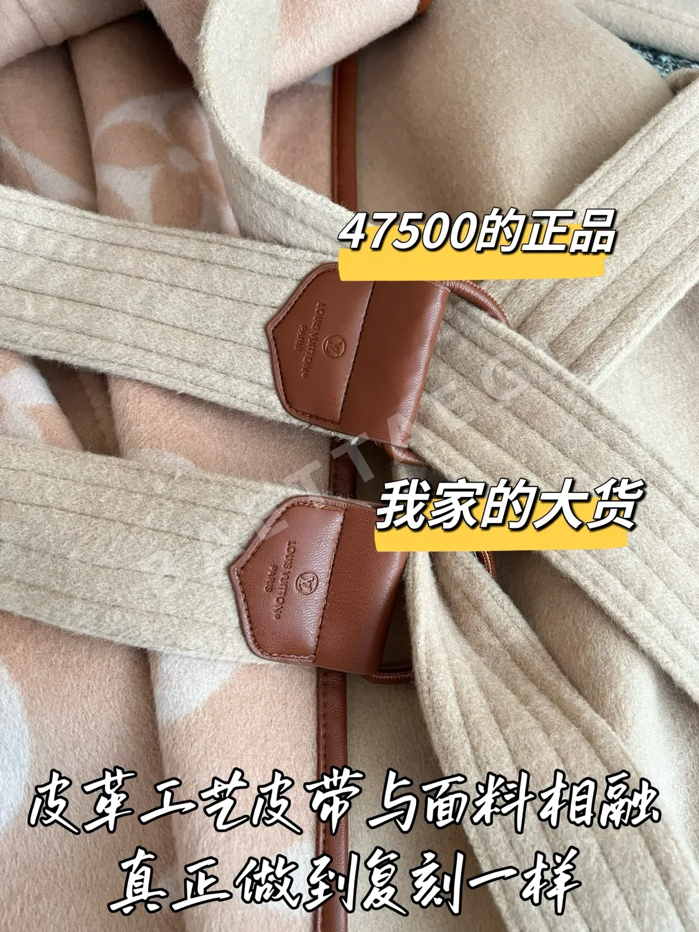루이비통 울 코트 자켓 상세 이미지 5