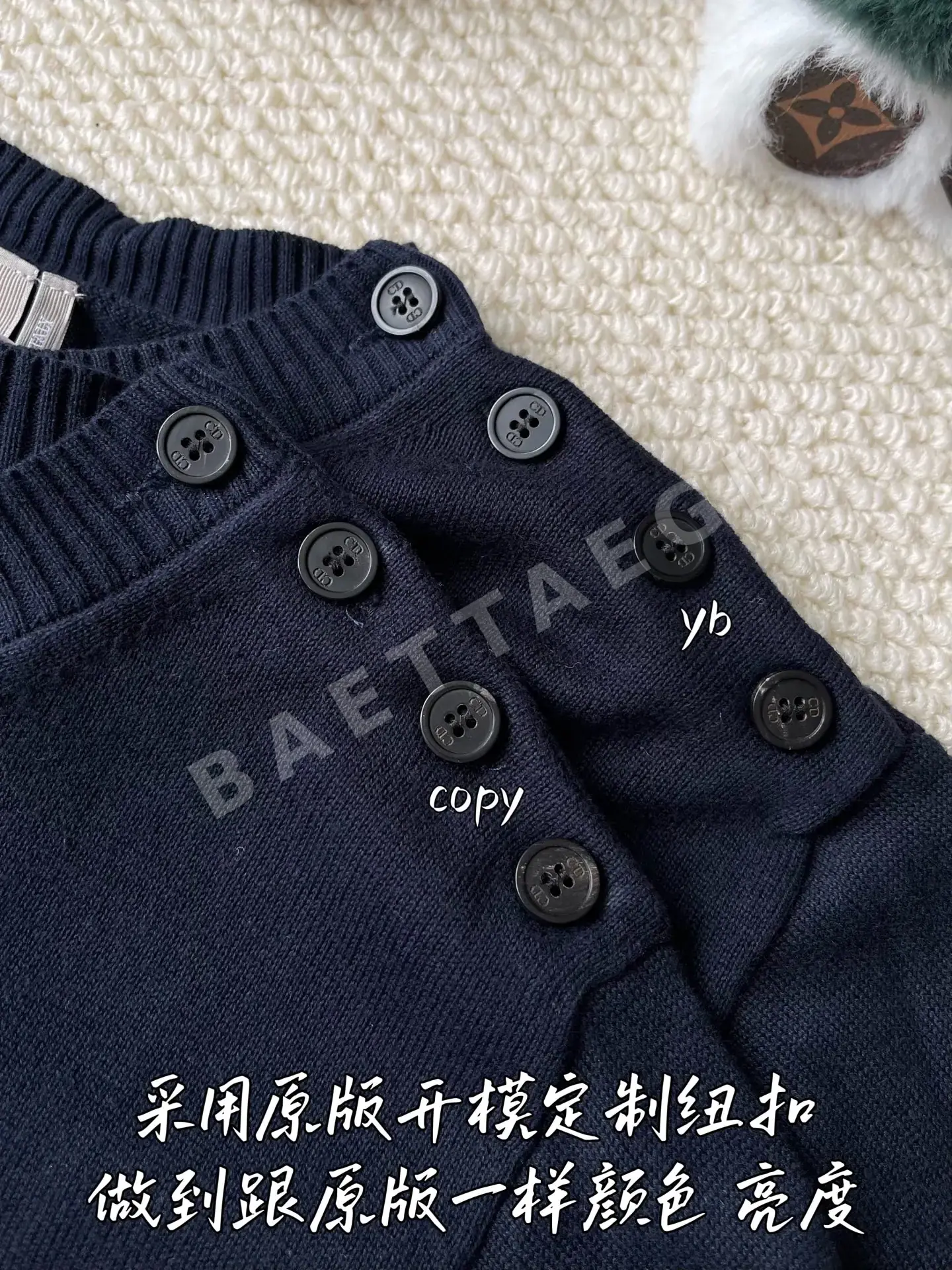 디올 남성 니트 상세 이미지 5