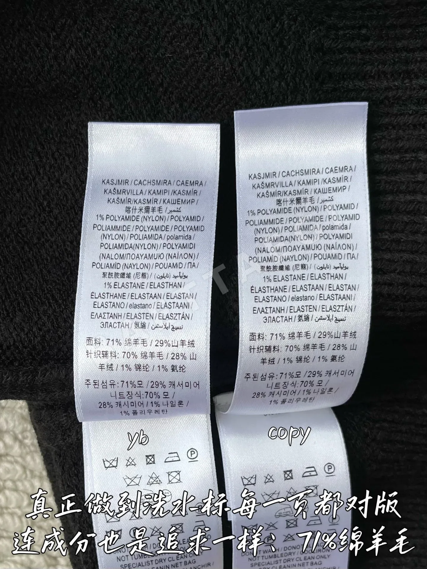 버버리 남성 니트 상세 이미지 9