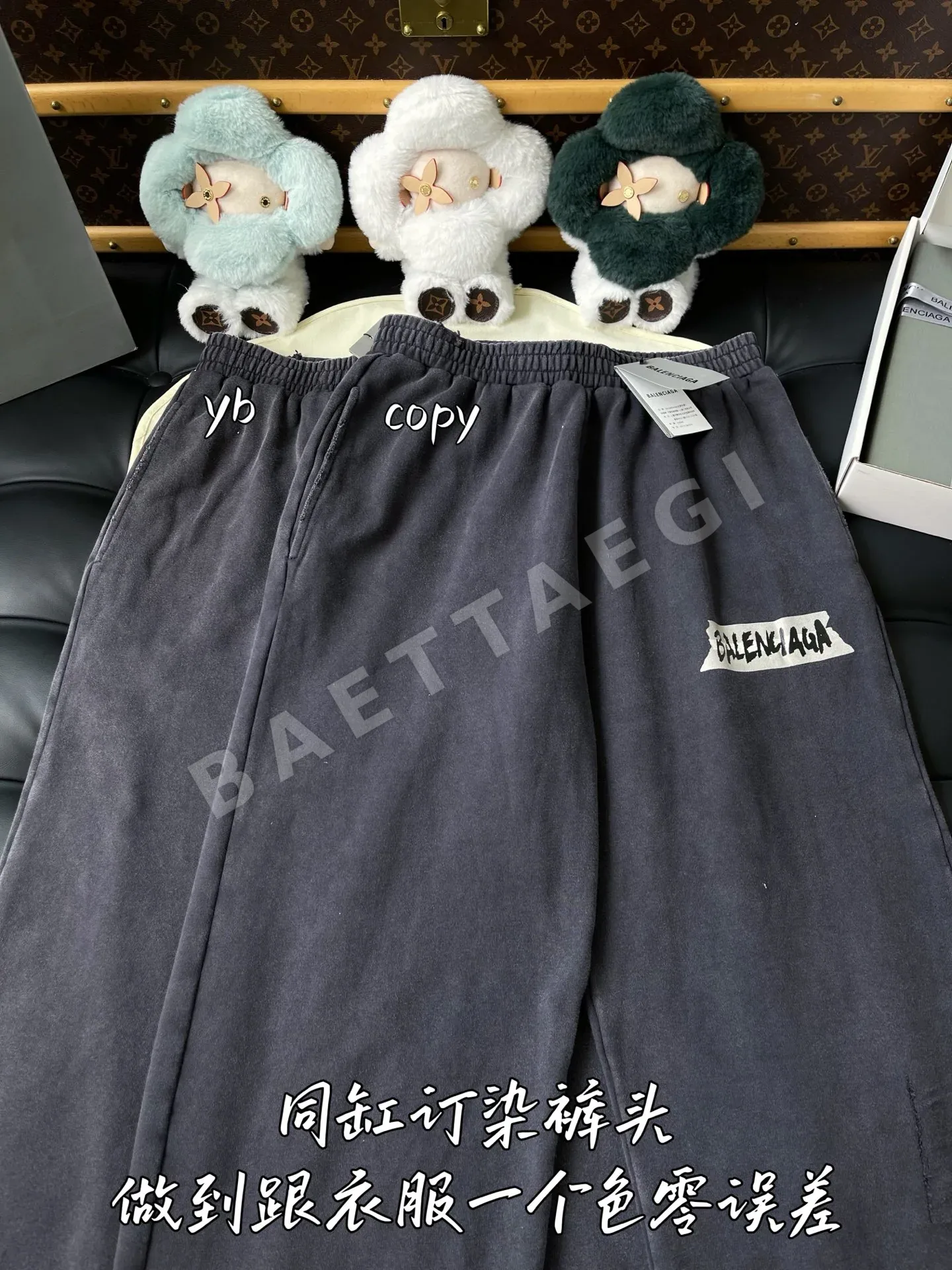 발렌시아가 남성 바지 상세 이미지 2