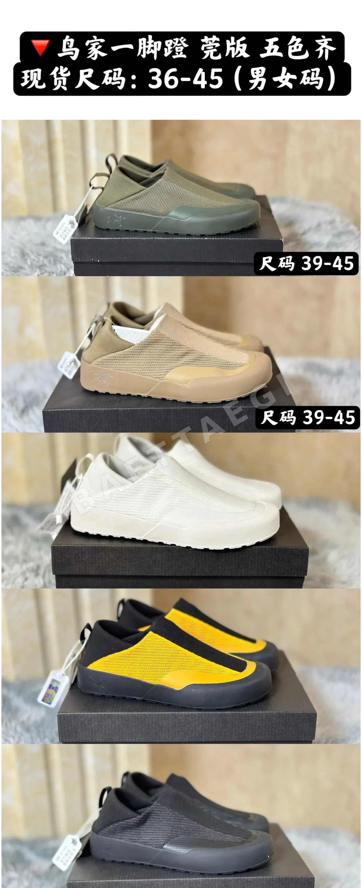 아크테릭스 Norvan LD3 마운틴 슈즈 상세 이미지 2