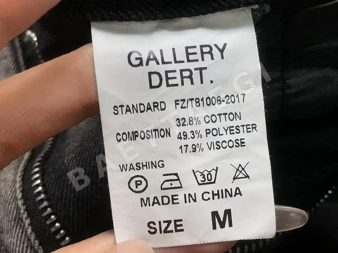 갤러리디파트먼트 바지 203291 Gallery Dept. Pants 상세 이미지 27