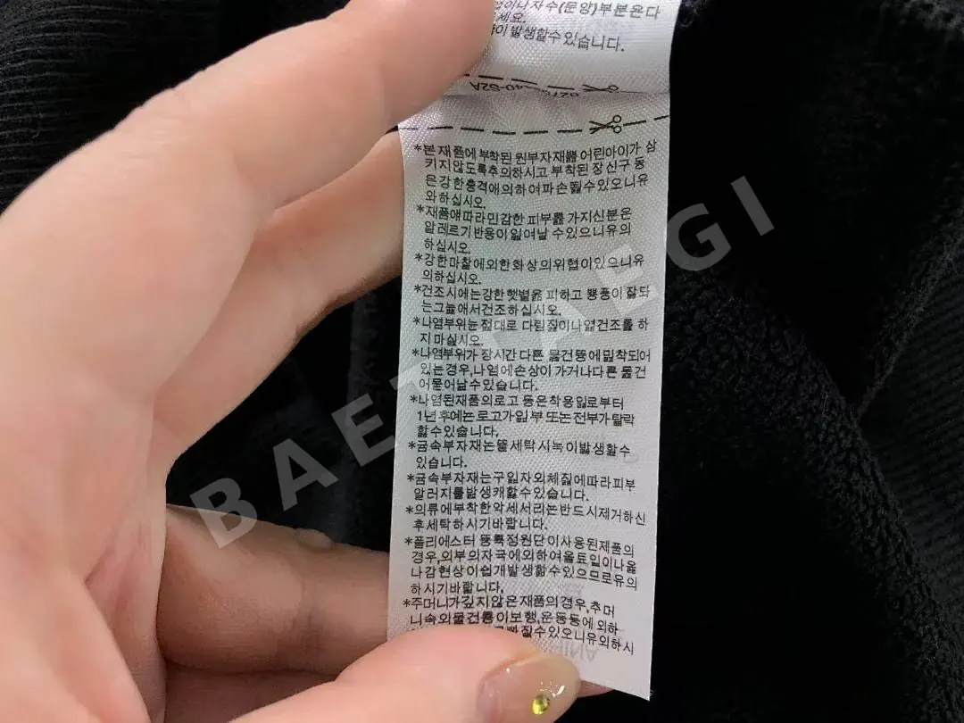 아디다스 후드티 202768 Adidas Hoodie 상세 이미지 23