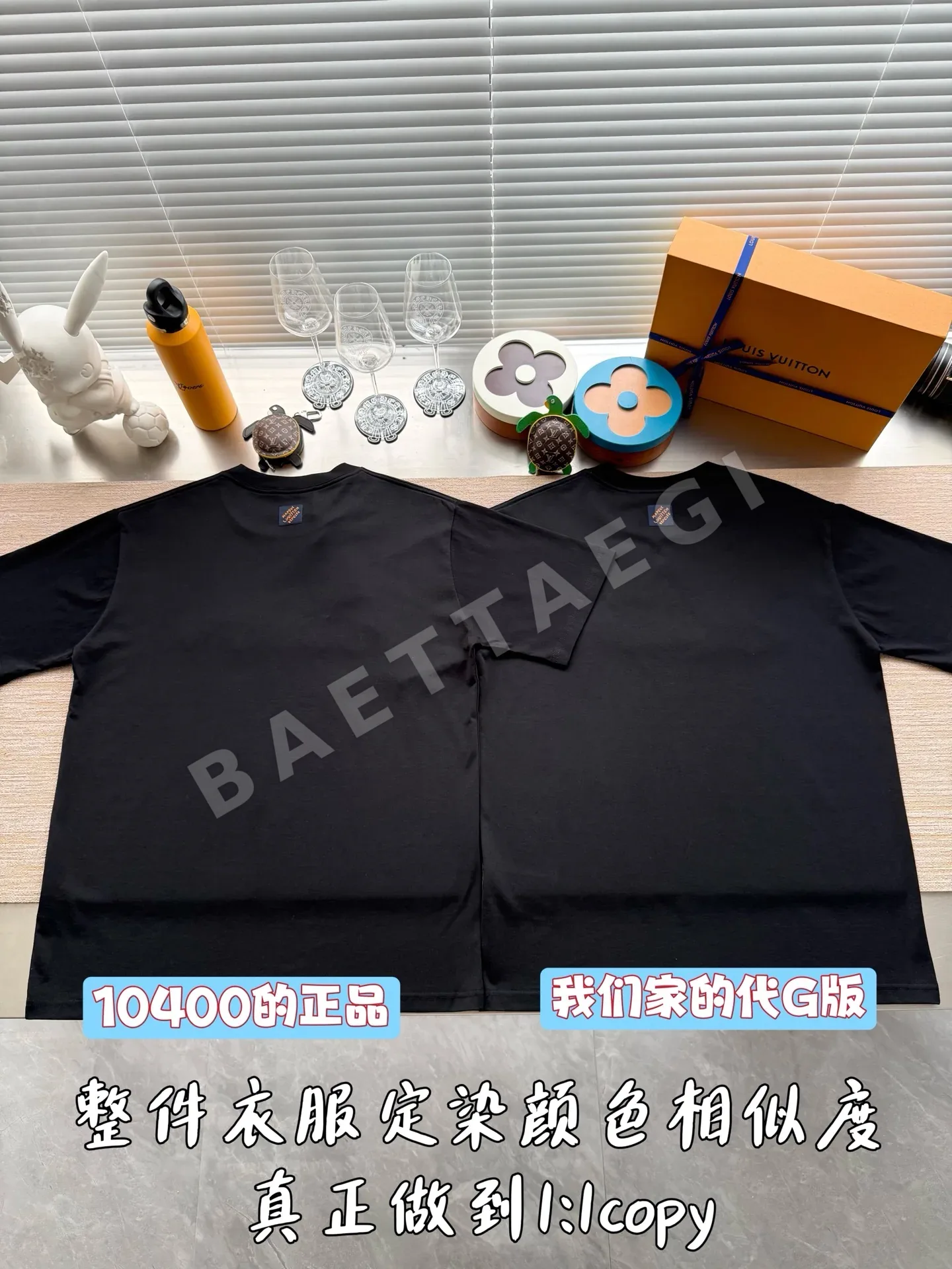 루이비통 비즈 자수 반팔 티셔츠 상세 이미지 3