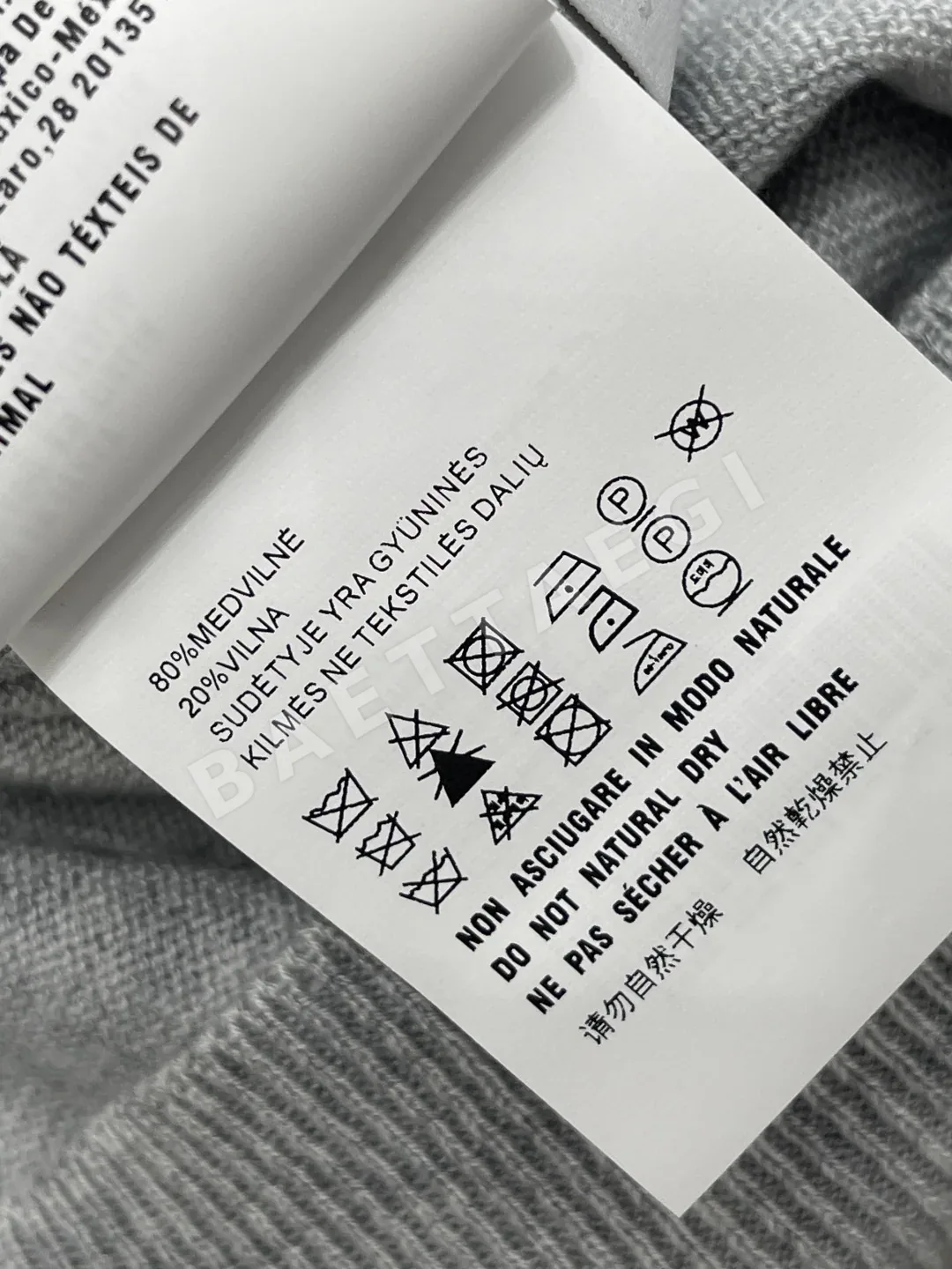 미우미우 하트 패턴 라운드넥 울 혼방 가디건 상세 이미지 9