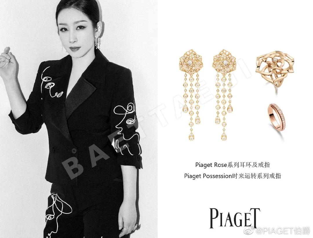 피아제 귀걸이 71662 Piaget Earrings 상세 이미지 3