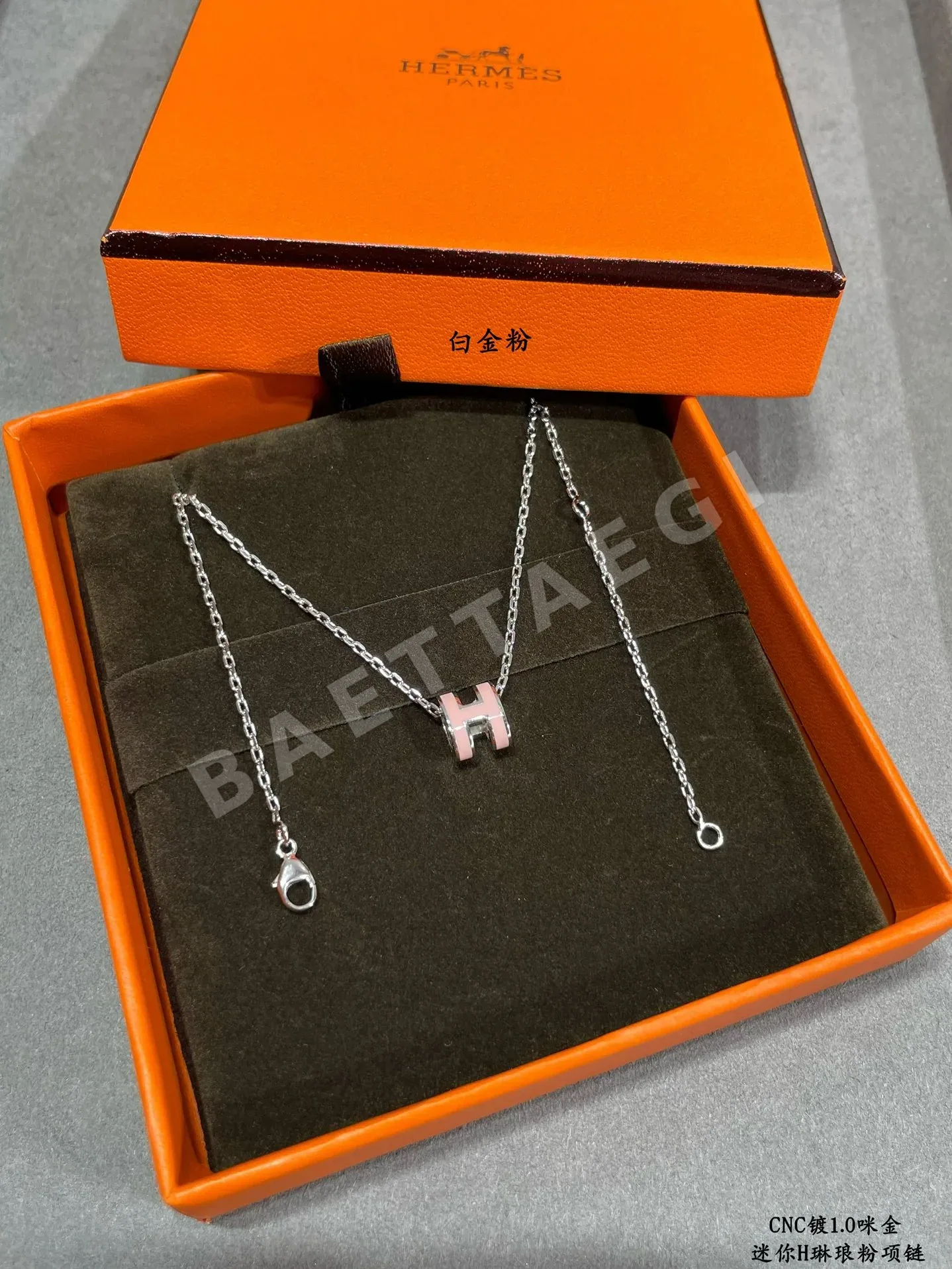 에르메스 목걸이 70324 Hermes Necklace 상세 이미지 8
