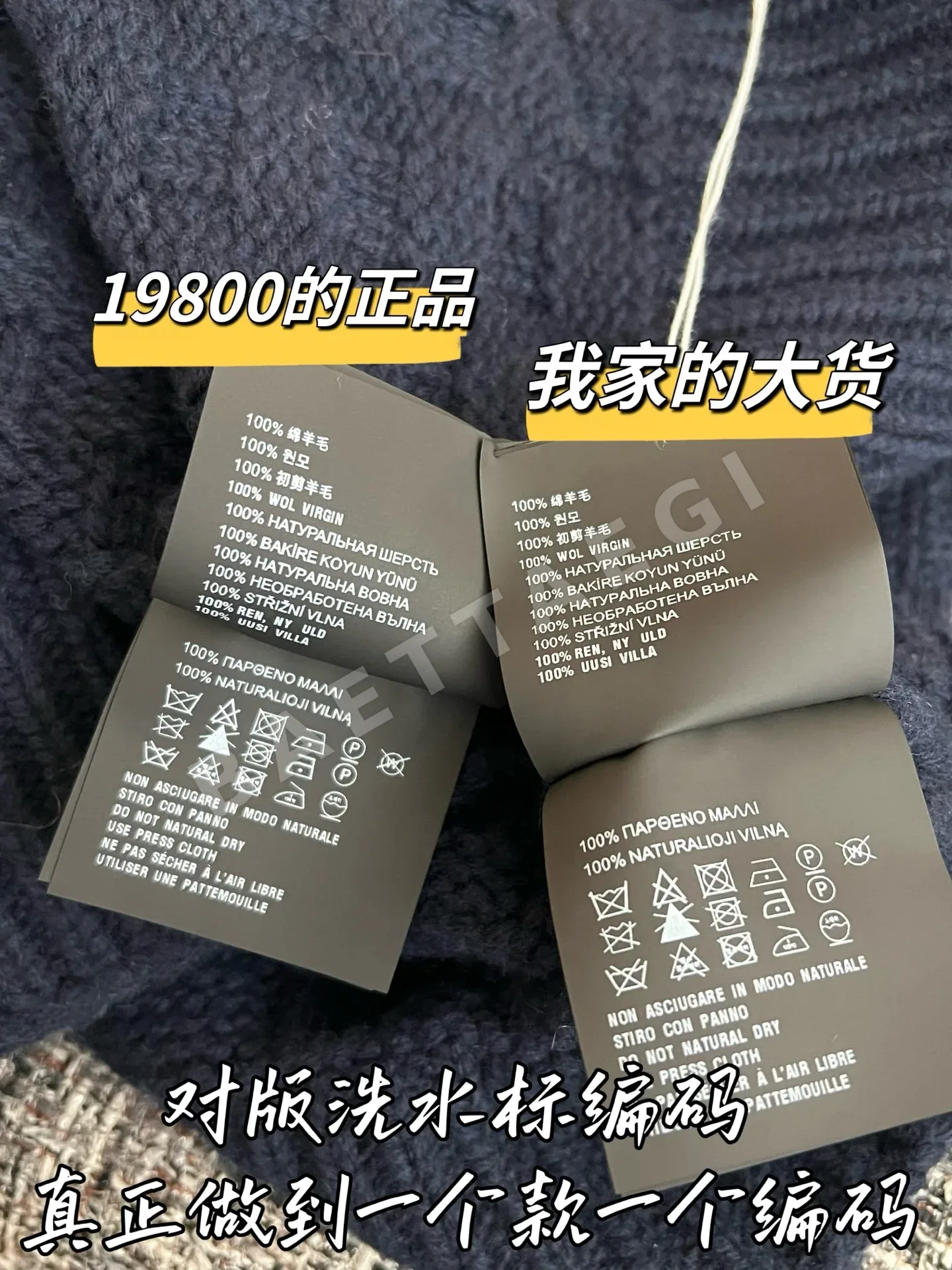 샤넬 울 자켓 상세 이미지 7