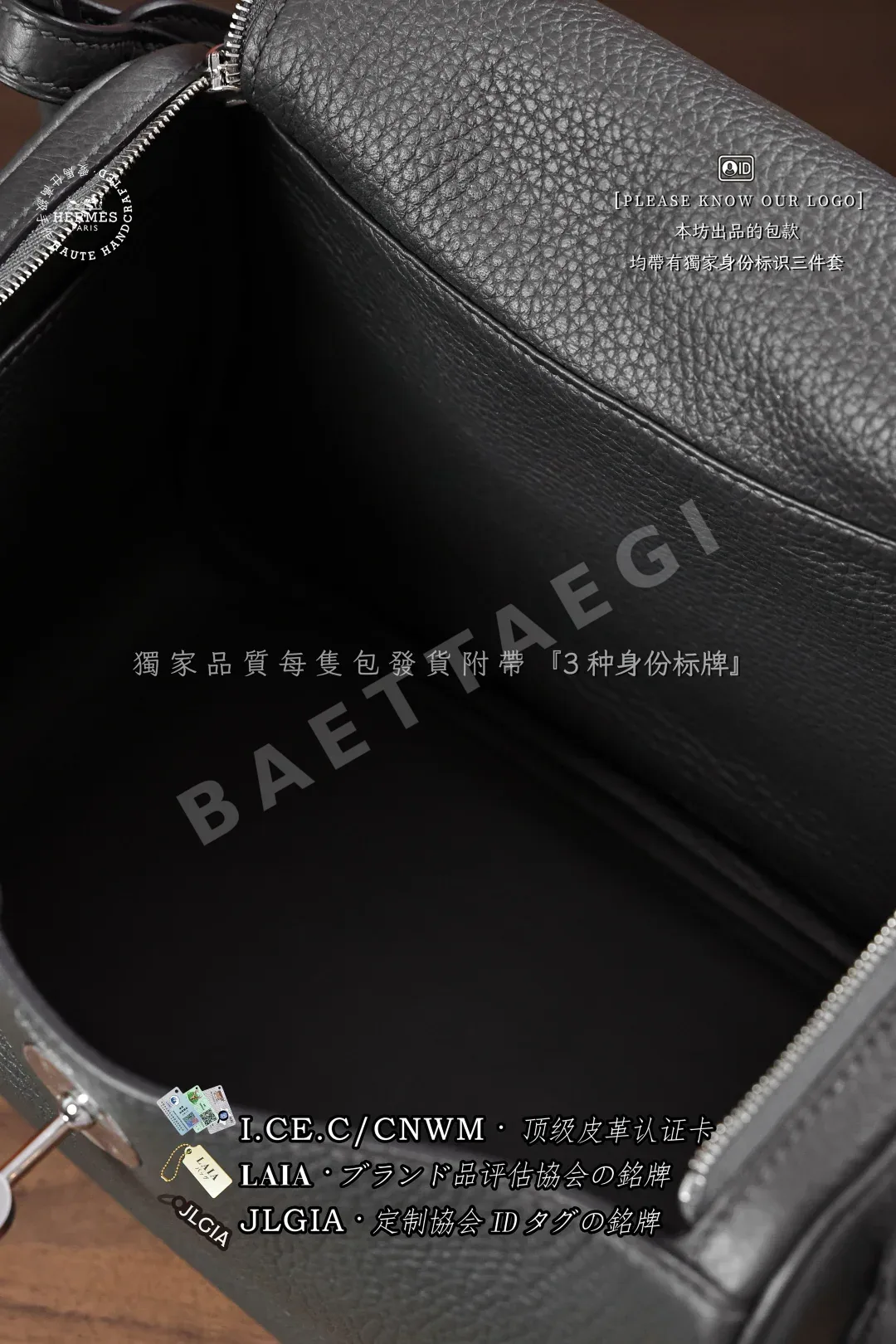 에르메스 린디 26 가방 상세 이미지 9