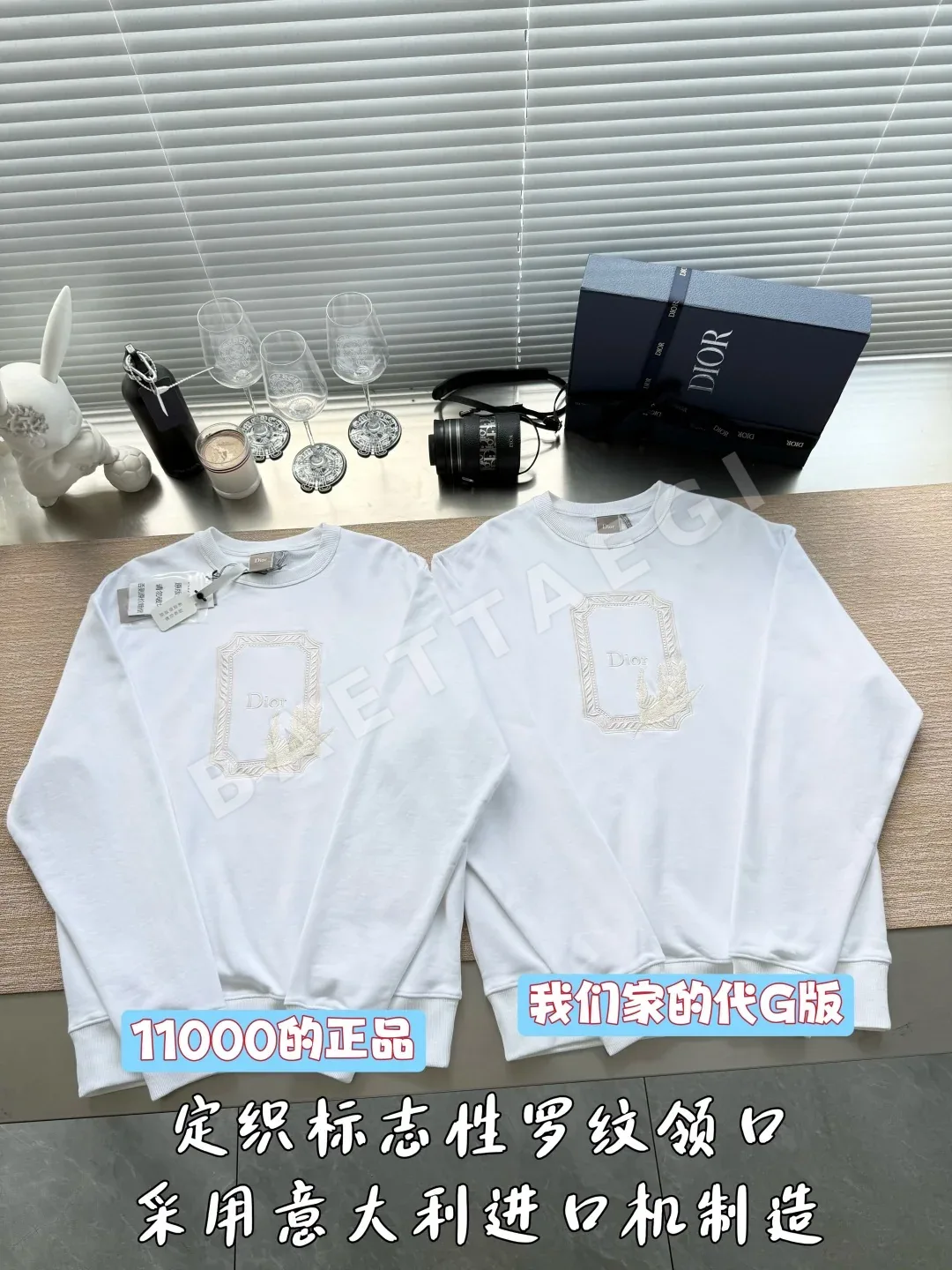 디올 로고 자수 자카드 스웨트셔츠 긴팔 상세 이미지 2