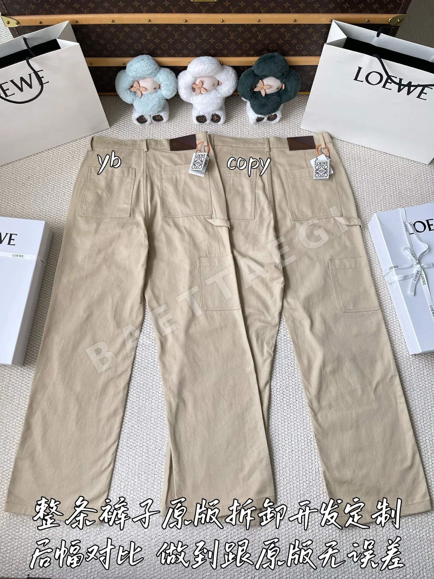 로에베 남성 바지 상세 이미지 3