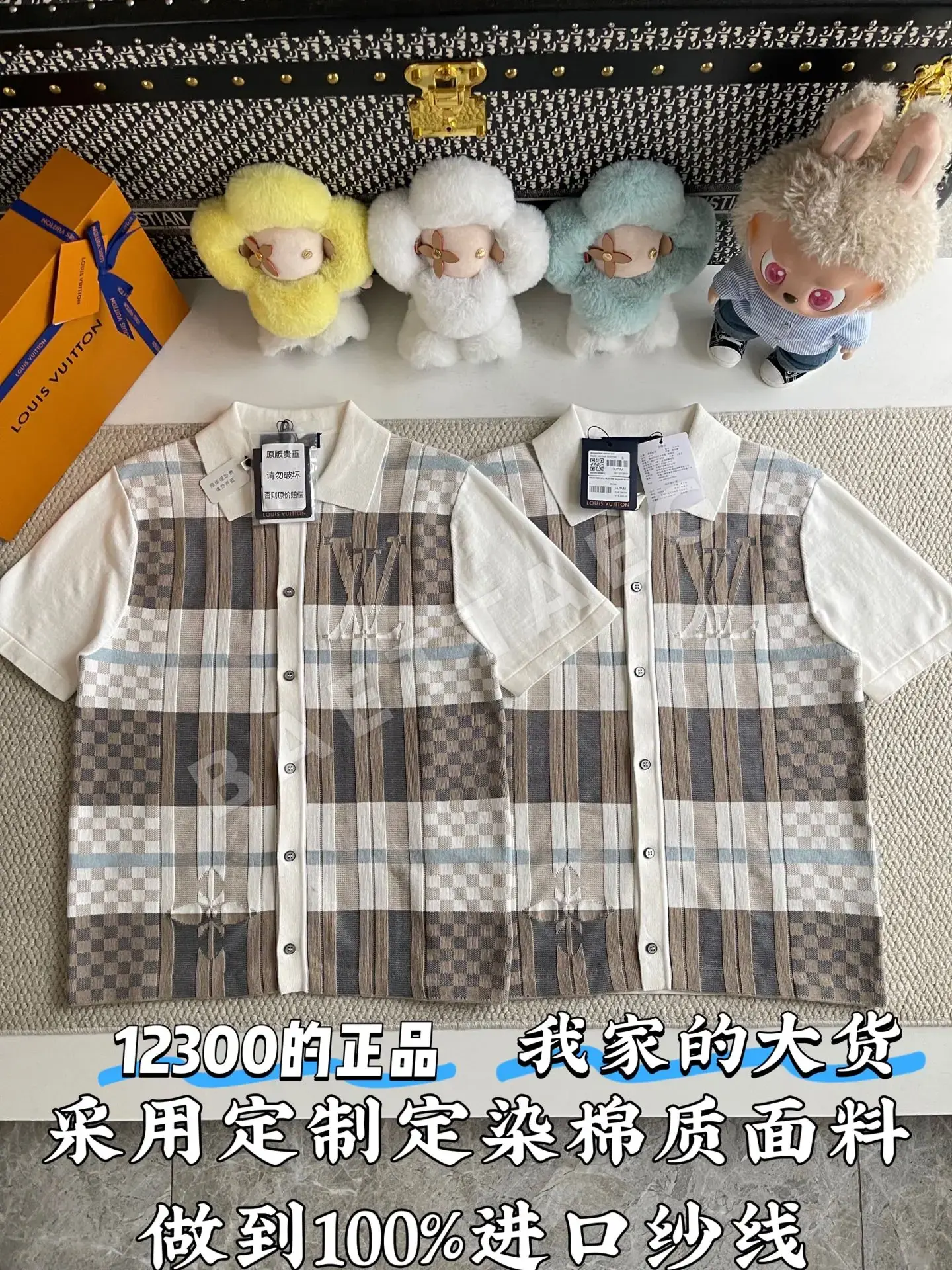 루이비통 자카드 여성 반팔 티셔츠 51932