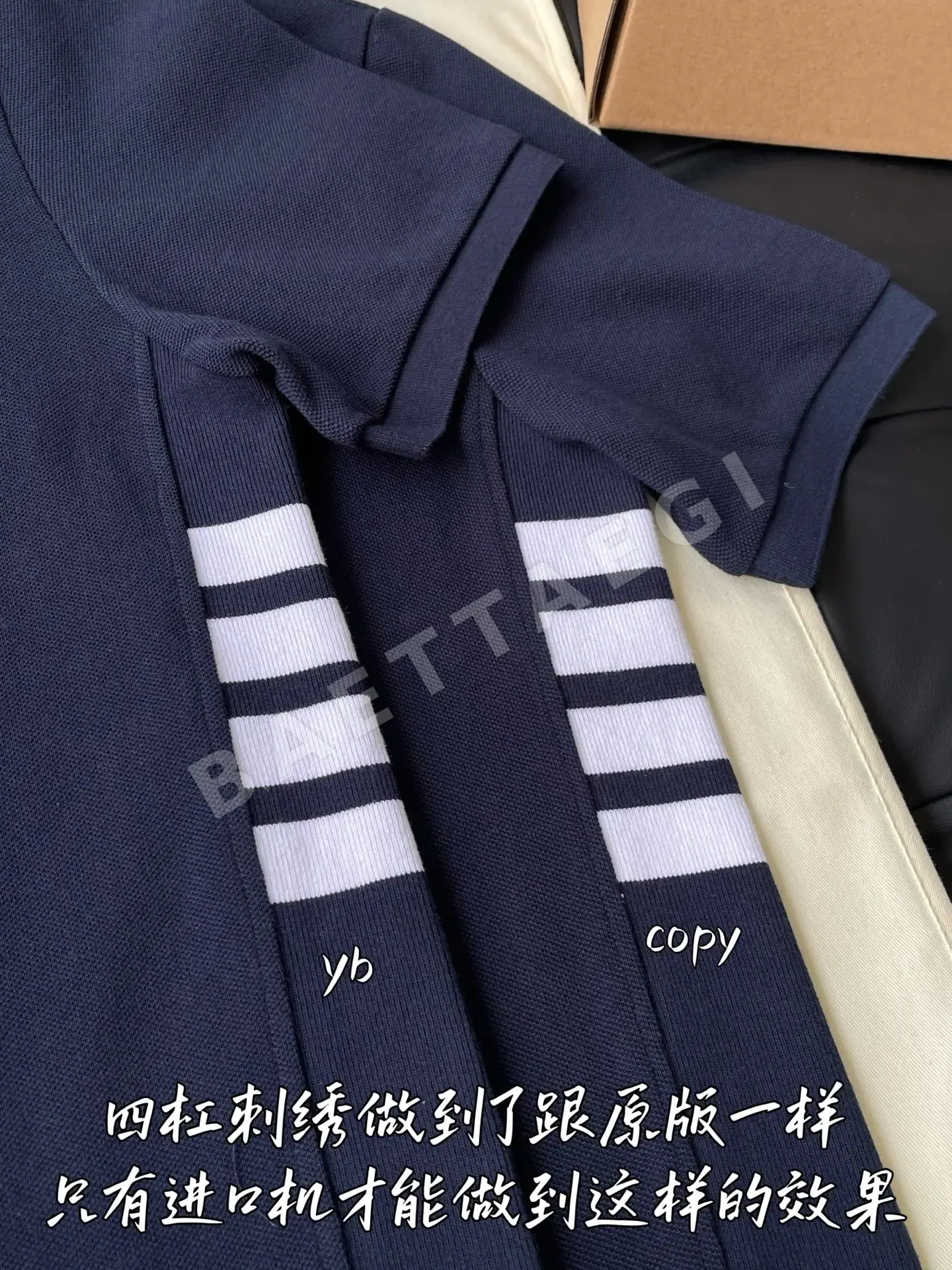 톰브라운 남성 반팔 티셔츠 상세 이미지 6
