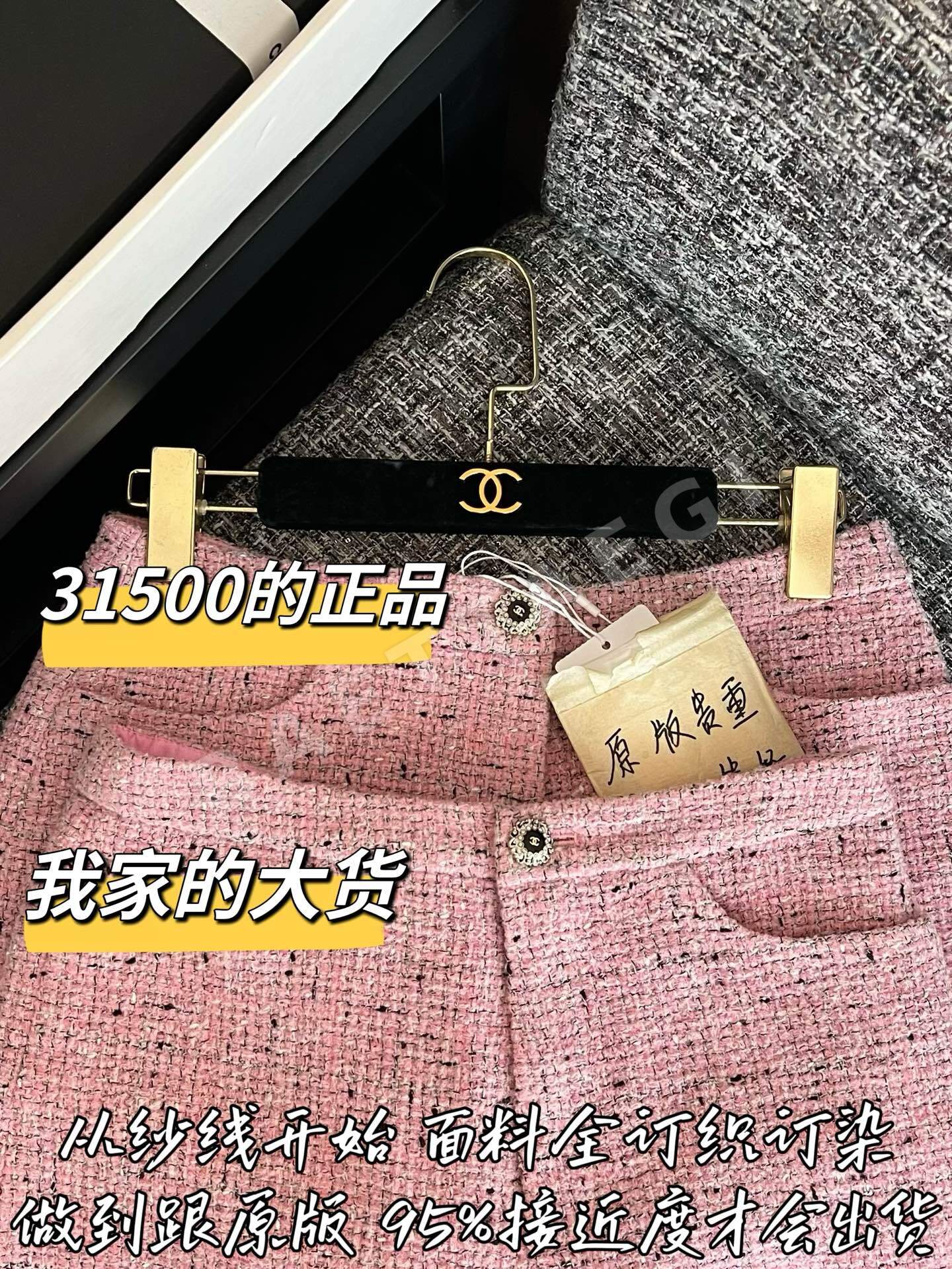 샤넬 메리노 울 반바지 상세 이미지 2