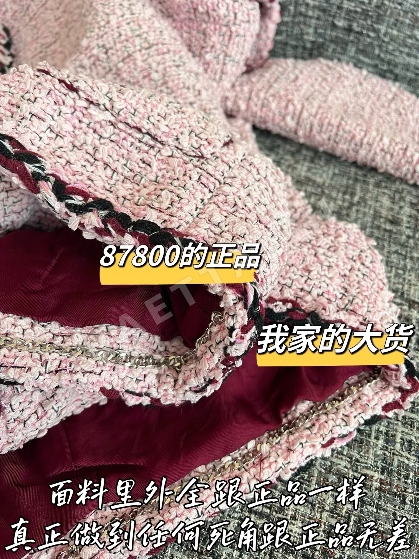 샤넬 오리지널 여성 자켓 상세 이미지 6
