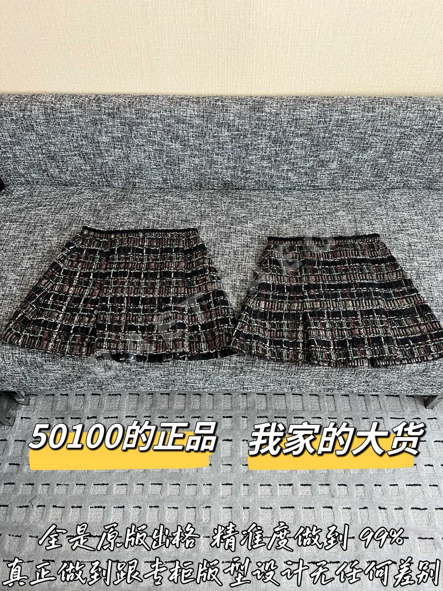 샤넬 해체 레플리카 여성 스커트 상세 이미지 9