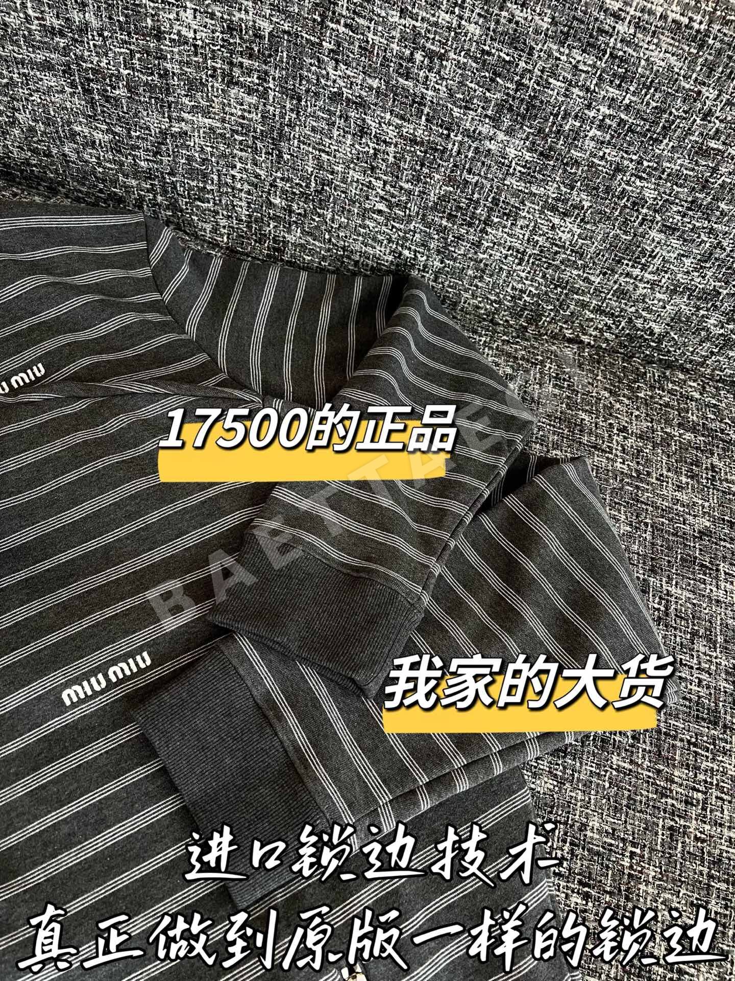 미우미우 스트라이프 자켓 상세 이미지 6