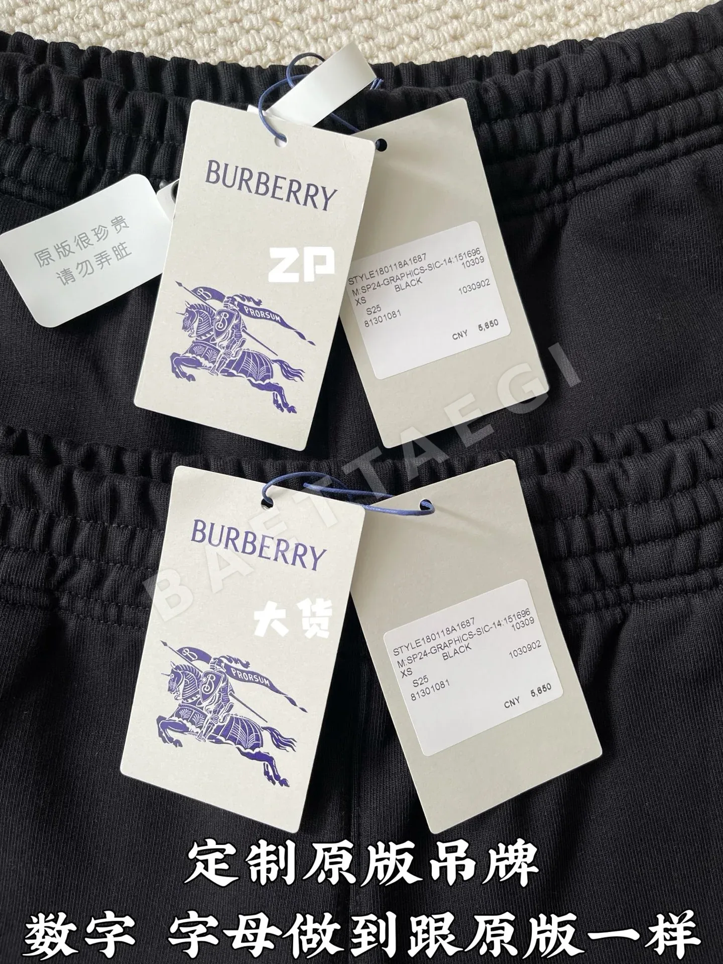버버리 체크 플래그 무늬 면 반바지 상세 이미지 5