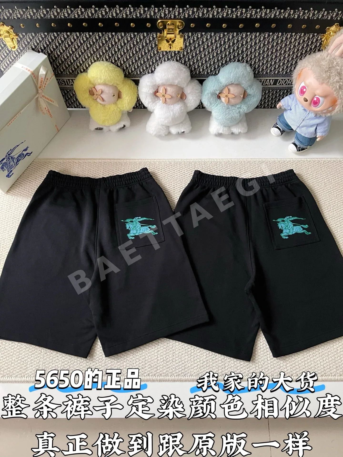 버버리 로고 코튼 남성 반바지 상세 이미지 3