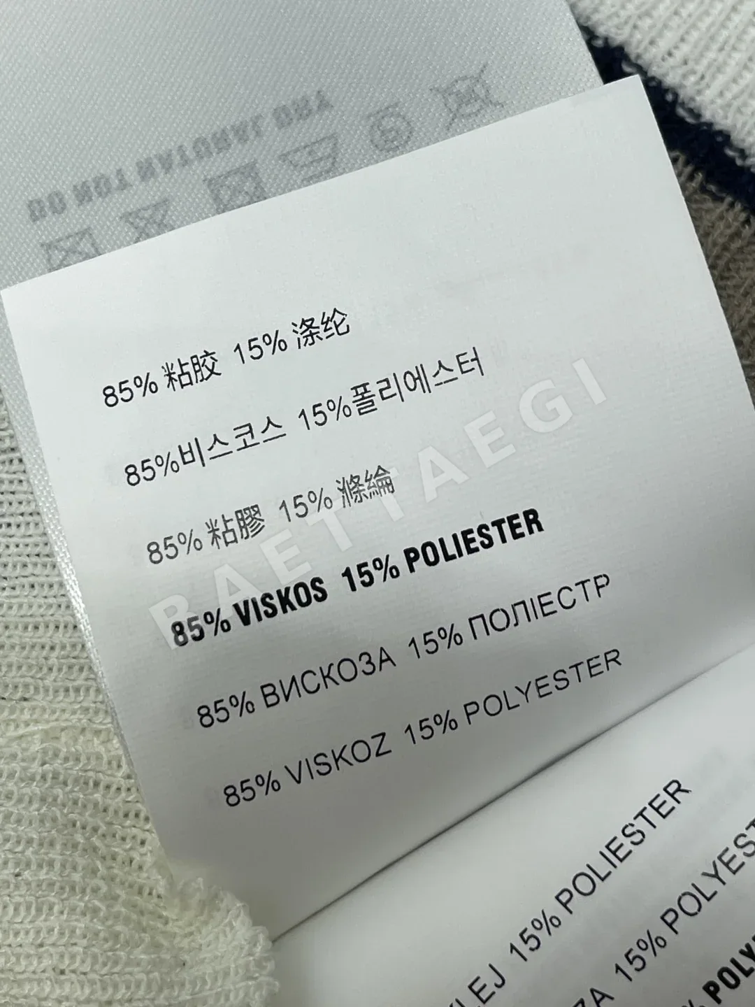 미우미우 스트라이프 지퍼업 니트 베스트 반팔 상세 이미지 9