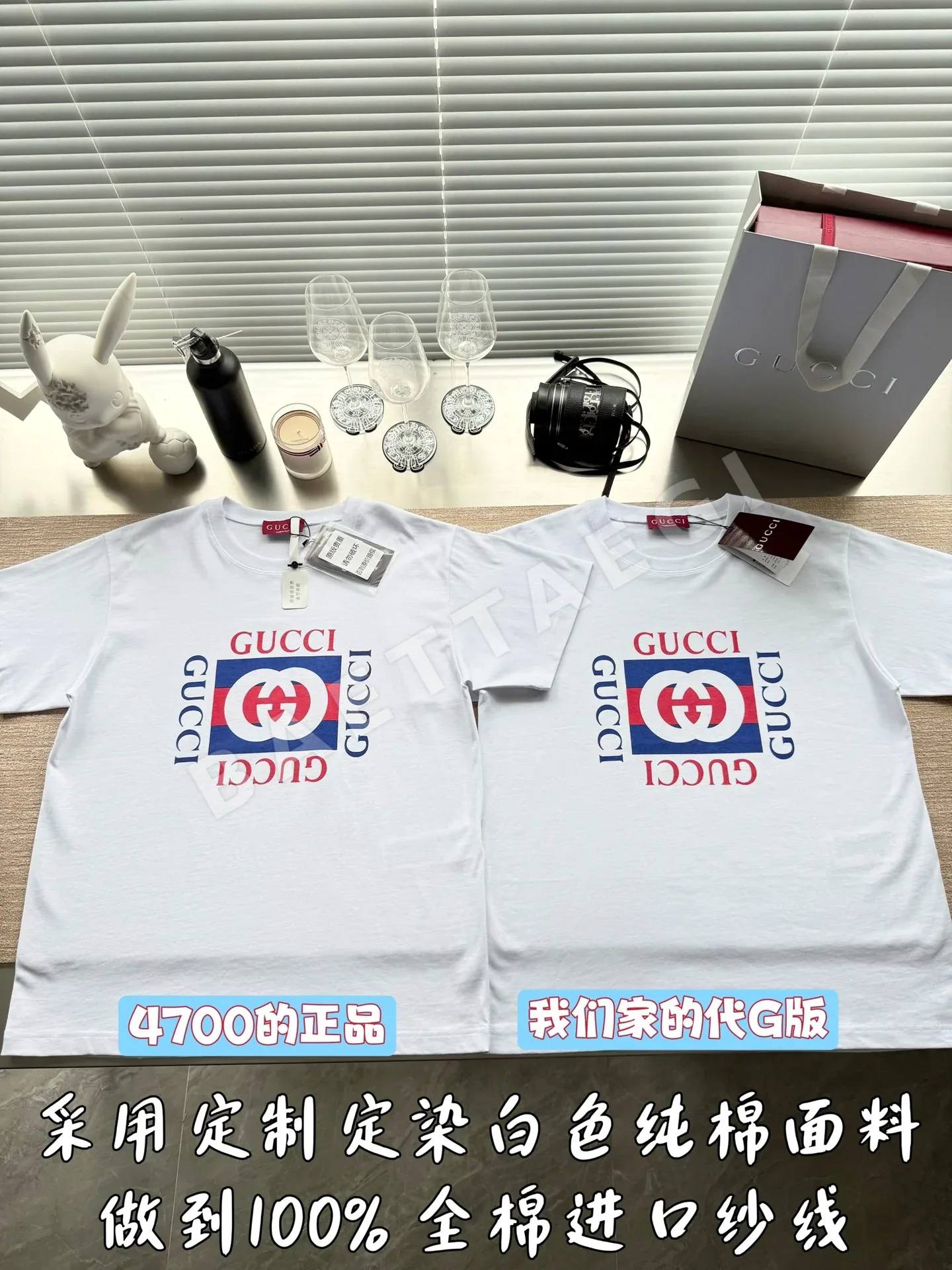 구찌 더블 G 로고 반팔 티셔츠 상세 이미지 1